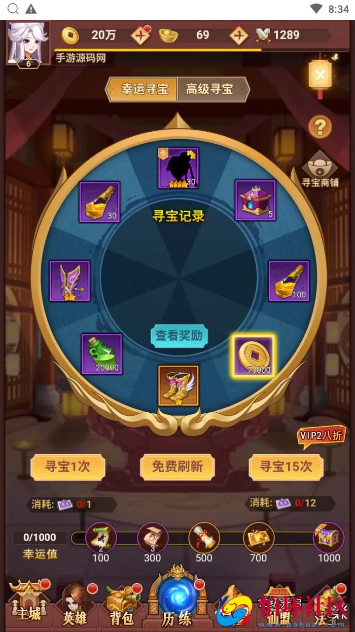 【放置封神之侠客道荒古封神录魔改版】经典三网H5全网通卡牌剧情闯关手游-最新单机一键镜像端-打包Linux服务端源码-视频架设教程-开放多区-GM后台-多功能CDK授权后台