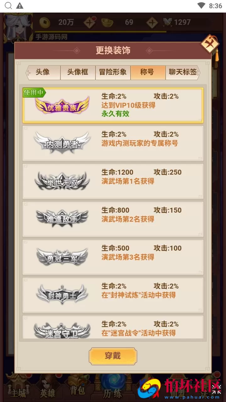【放置封神之侠客道荒古封神录魔改版】经典三网H5全网通卡牌剧情闯关手游-最新单机一键镜像端-打包Linux服务端源码-视频架设教程-开放多区-GM后台-多功能CDK授权后台