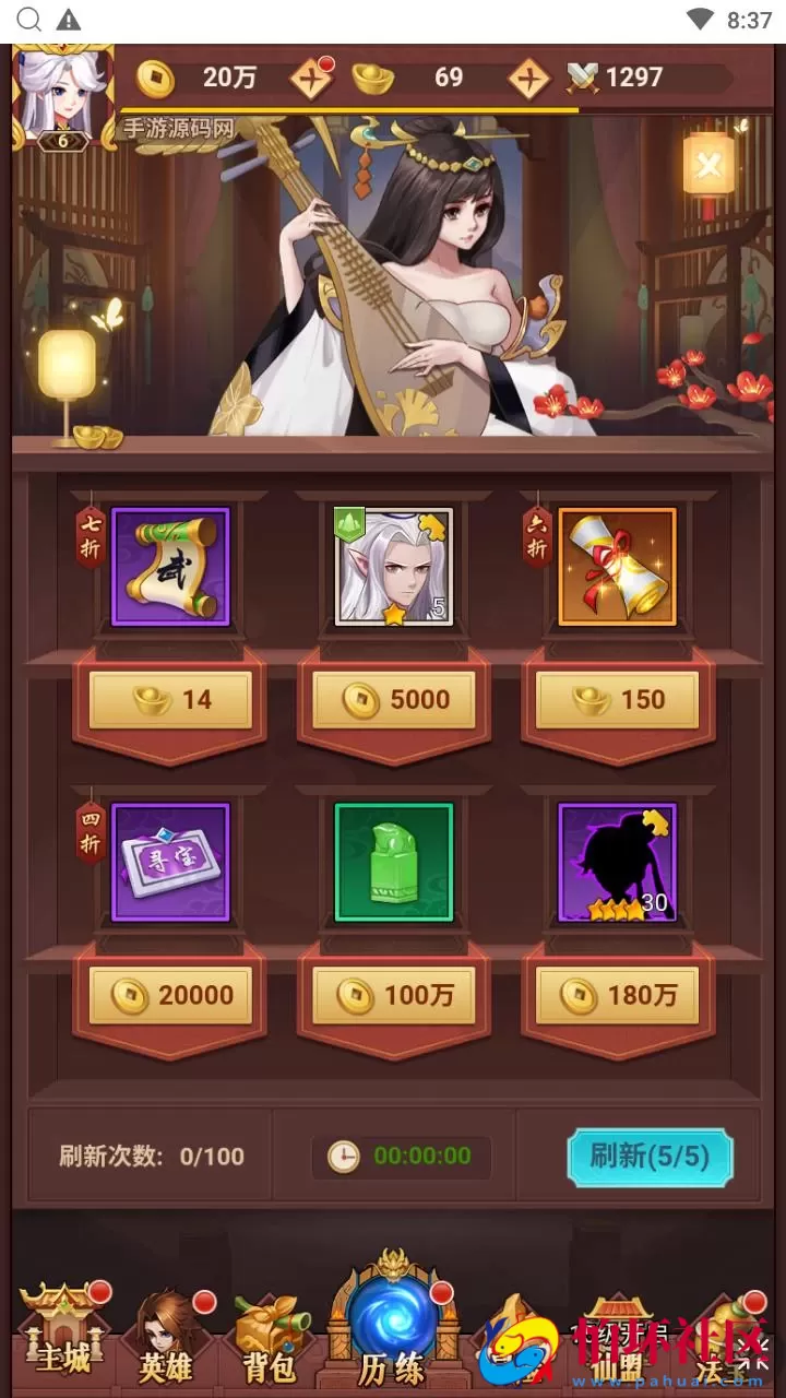 【放置封神之侠客道荒古封神录魔改版】经典三网H5全网通卡牌剧情闯关手游-最新单机一键镜像端-打包Linux服务端源码-视频架设教程-开放多区-GM后台-多功能CDK授权后台