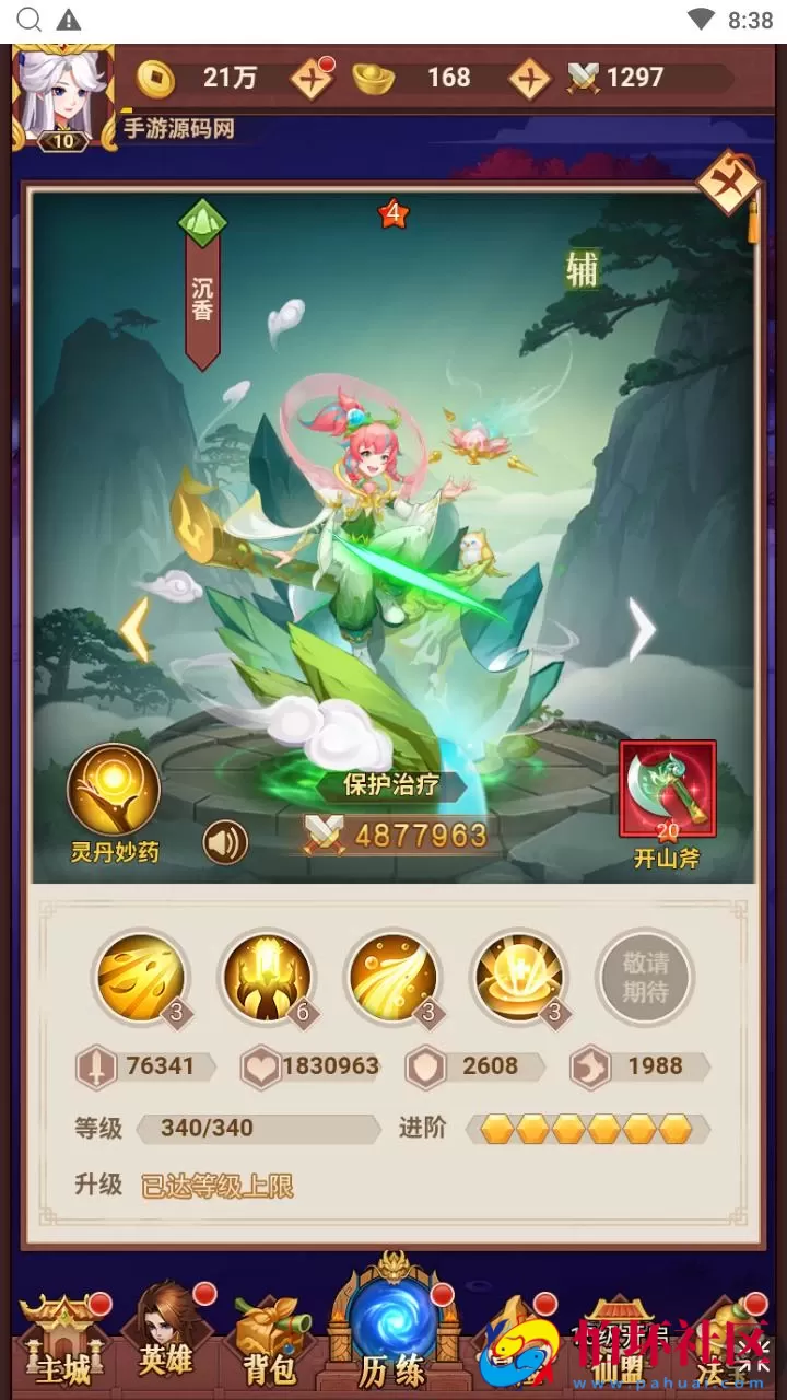 【放置封神之侠客道荒古封神录魔改版】经典三网H5全网通卡牌剧情闯关手游-最新单机一键镜像端-打包Linux服务端源码-视频架设教程-开放多区-GM后台-多功能CDK授权后台