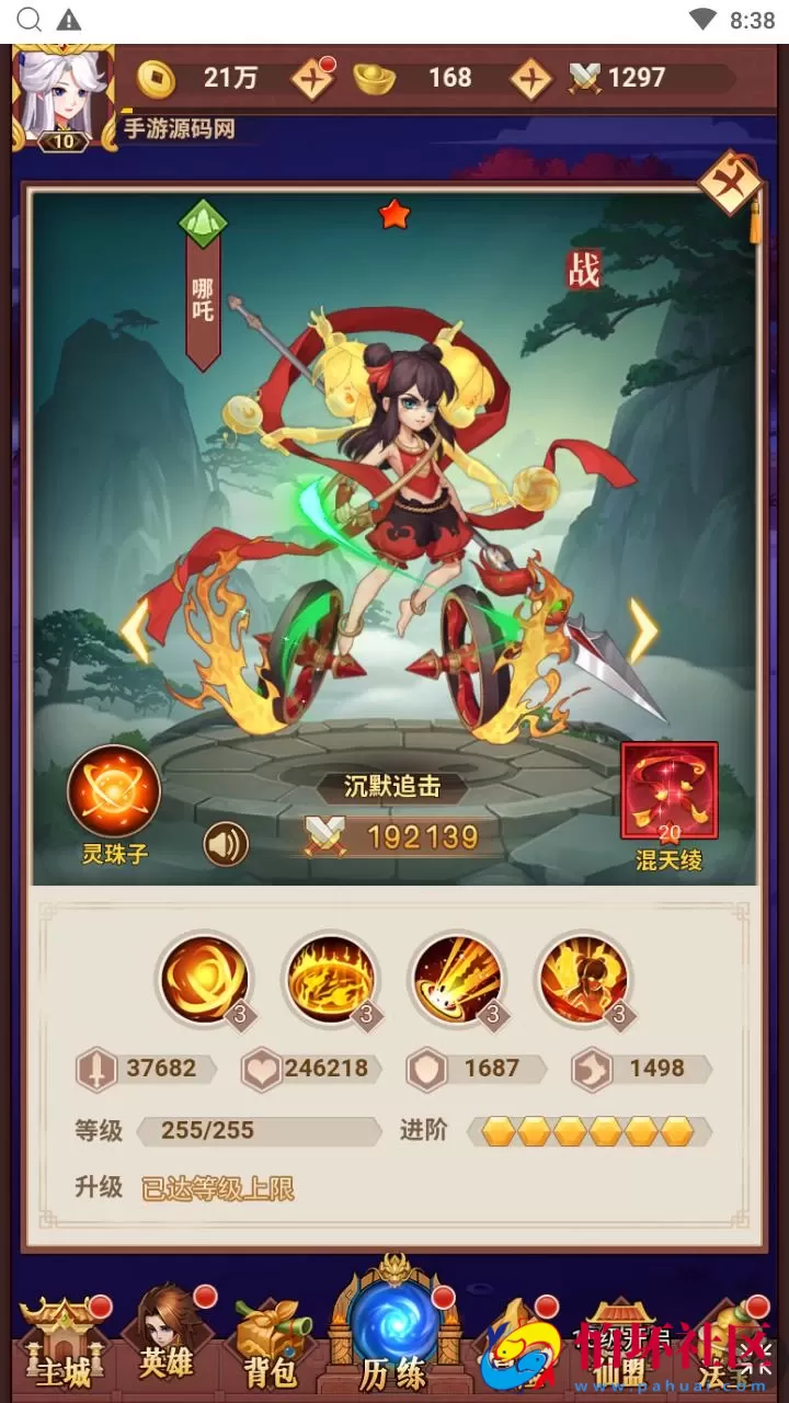 【放置封神之侠客道荒古封神录魔改版】经典三网H5全网通卡牌剧情闯关手游-最新单机一键镜像端-打包Linux服务端源码-视频架设教程-开放多区-GM后台-多功能CDK授权后台