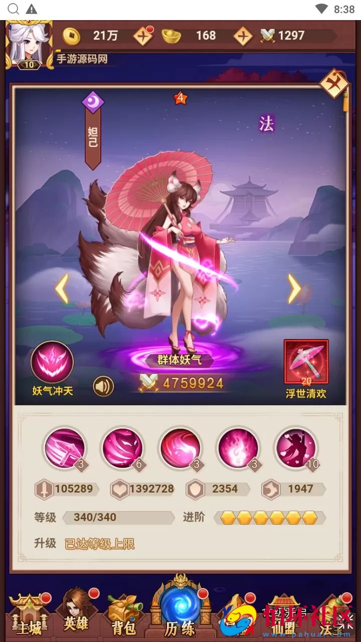 【放置封神之侠客道荒古封神录魔改版】经典三网H5全网通卡牌剧情闯关手游-最新单机一键镜像端-打包Linux服务端源码-视频架设教程-开放多区-GM后台-多功能CDK授权后台