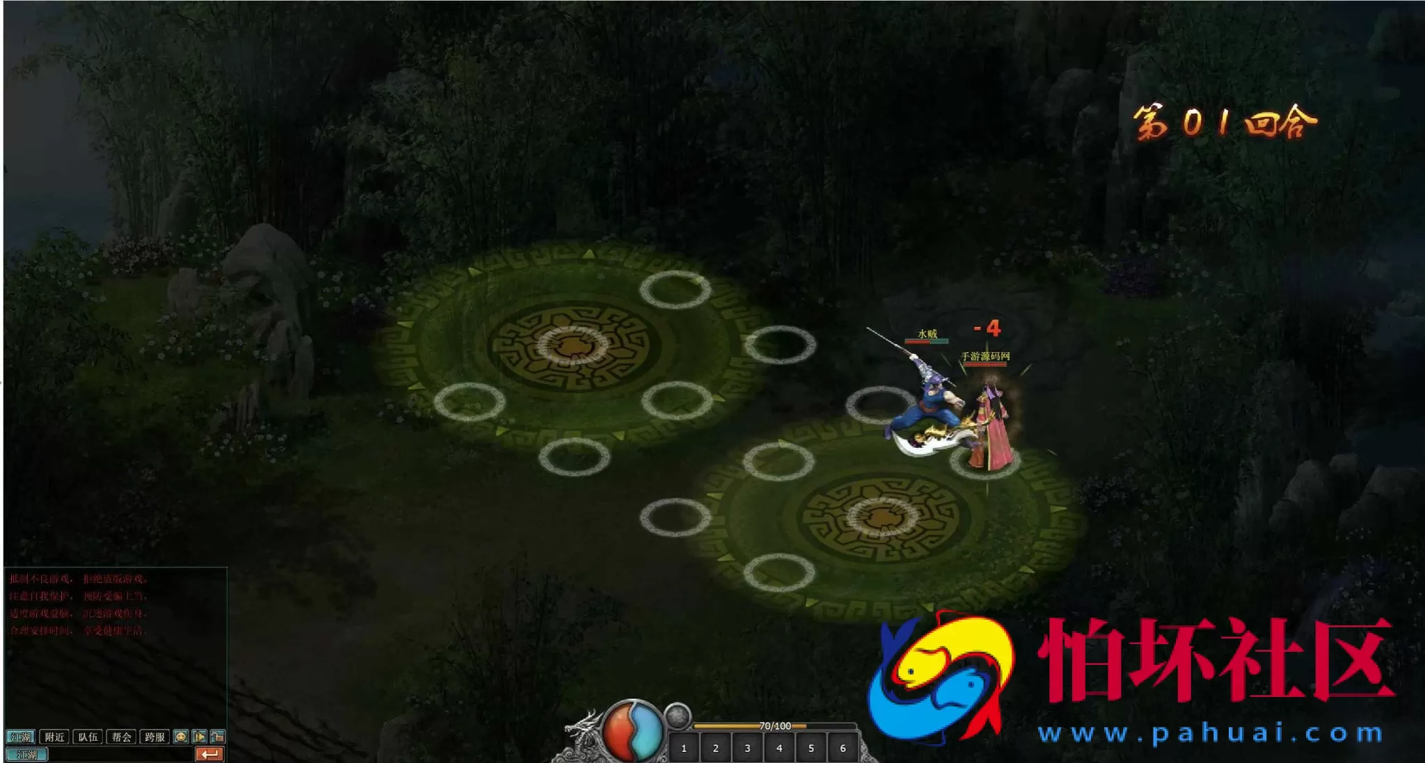 【网页游戏之QQ倚天】仙侠剧情网页游戏-最新整理一键单机-打包Win服务端源码视频架设教程-外网搭建教程