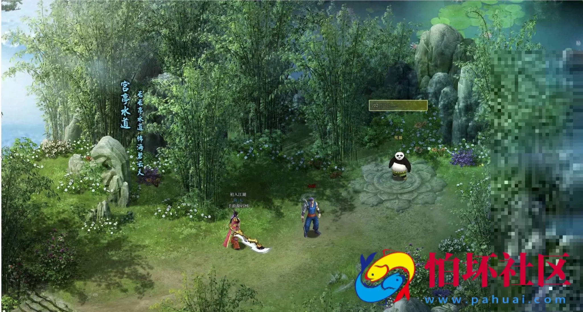 【网页游戏之QQ倚天】仙侠剧情网页游戏-最新整理一键单机-打包Win服务端源码视频架设教程-外网搭建教程