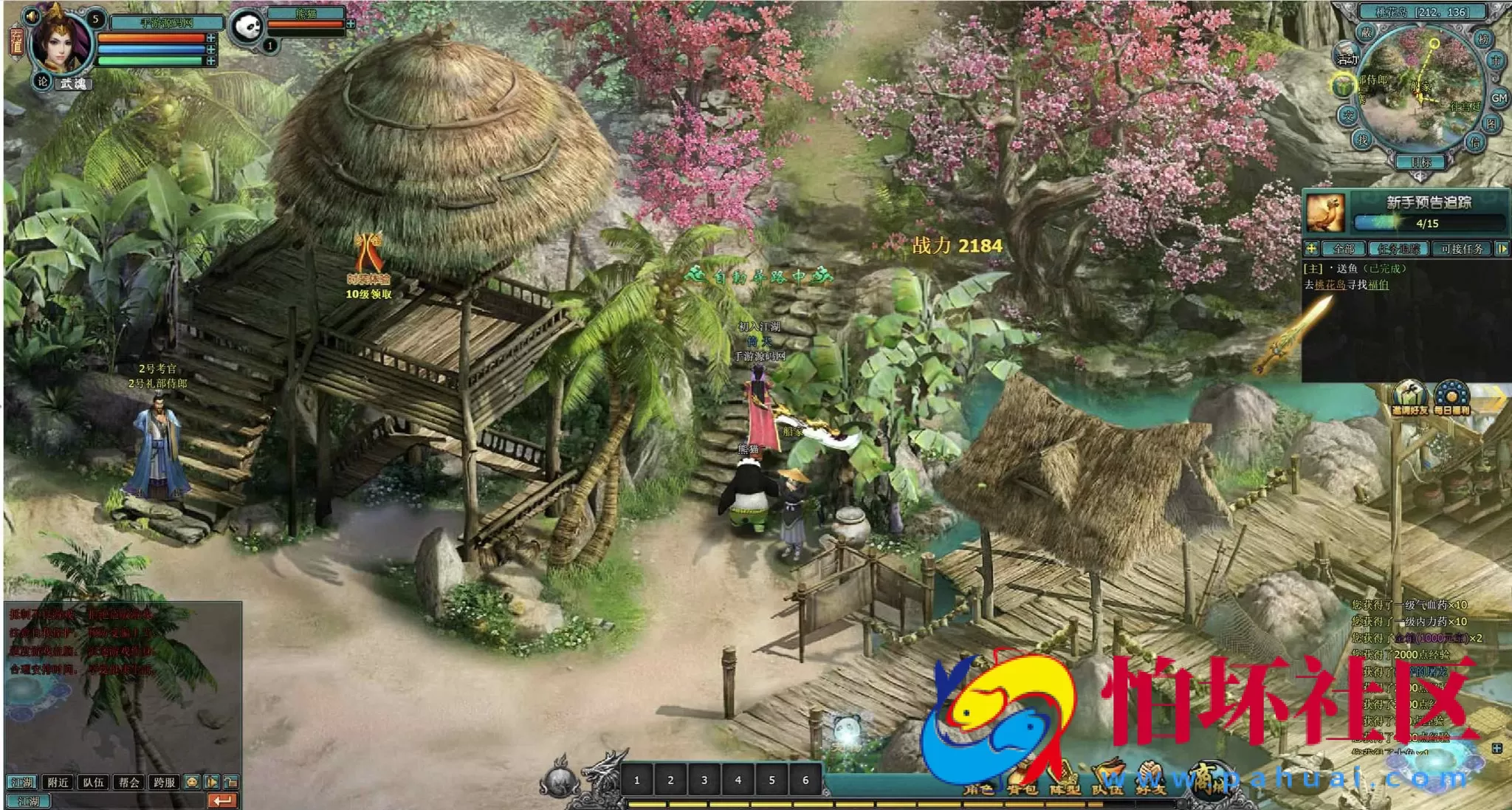 【网页游戏之QQ倚天】仙侠剧情网页游戏-最新整理一键单机-打包Win服务端源码视频架设教程-外网搭建教程