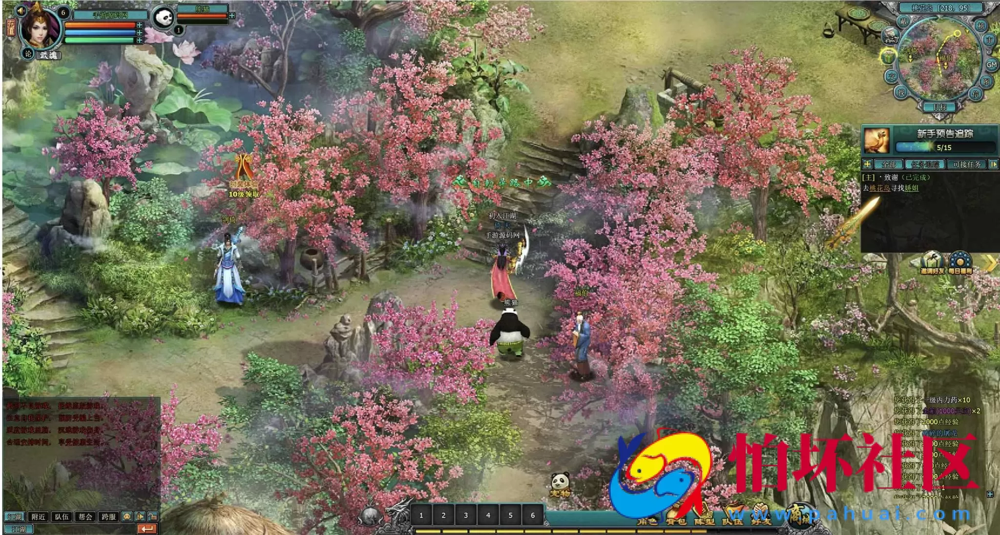 【网页游戏之QQ倚天】仙侠剧情网页游戏-最新整理一键单机-打包Win服务端源码视频架设教程-外网搭建教程