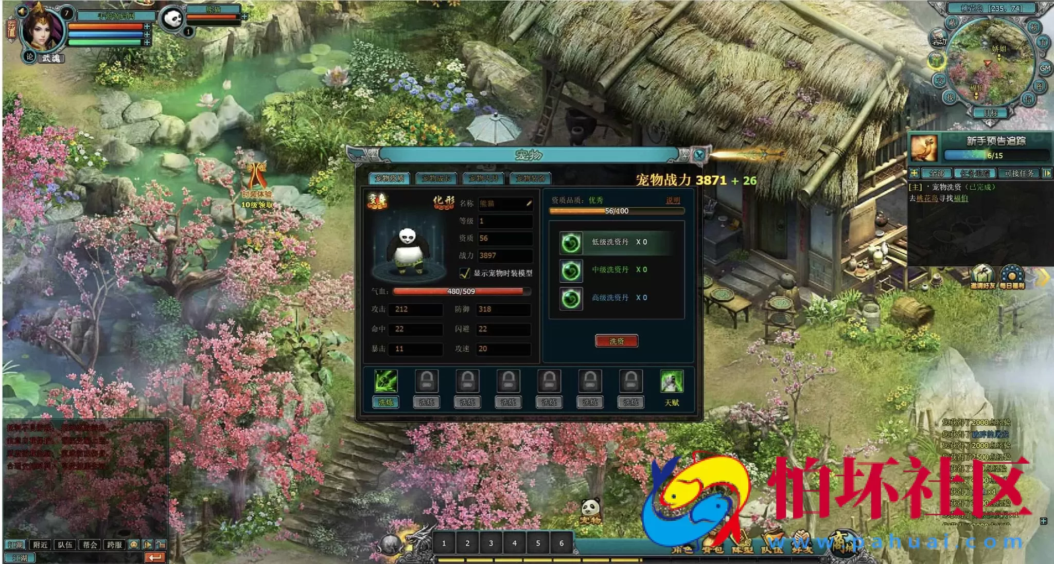 【网页游戏之QQ倚天】仙侠剧情网页游戏-最新整理一键单机-打包Win服务端源码视频架设教程-外网搭建教程