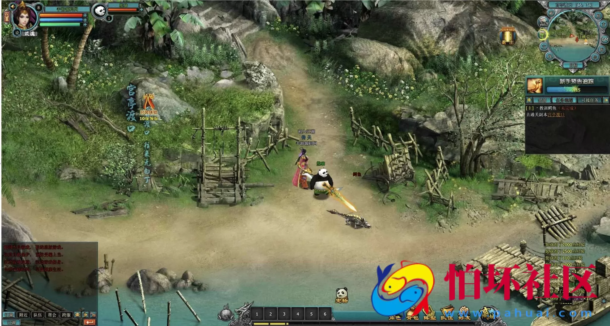 【网页游戏之QQ倚天】仙侠剧情网页游戏-最新整理一键单机-打包Win服务端源码视频架设教程-外网搭建教程