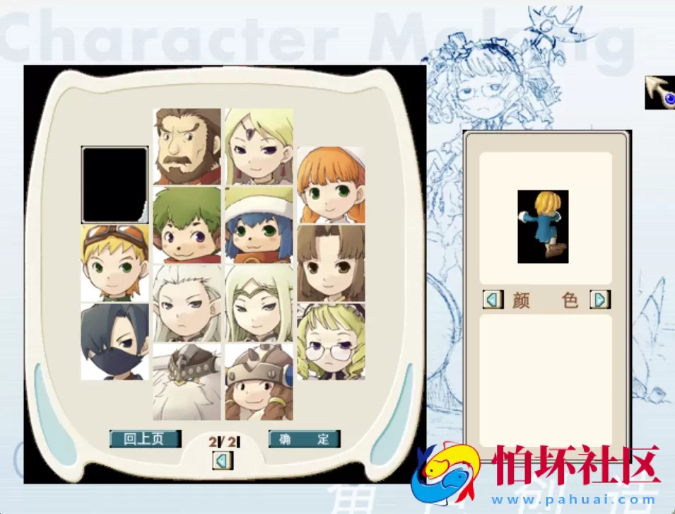 【石器时代之魔力宝贝】怀旧经典角色扮演类剧情回合端游-Linux服务端源码-视频架设教程-网页注册-配套完整PC客户端