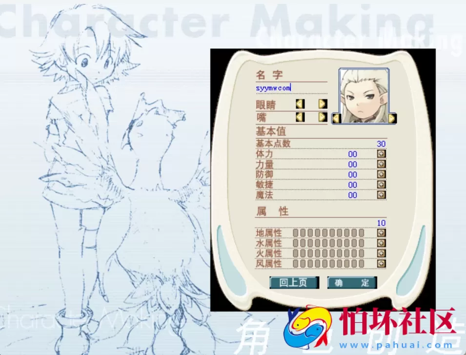 【石器时代之魔力宝贝】怀旧经典角色扮演类剧情回合端游-Linux服务端源码-视频架设教程-网页注册-配套完整PC客户端