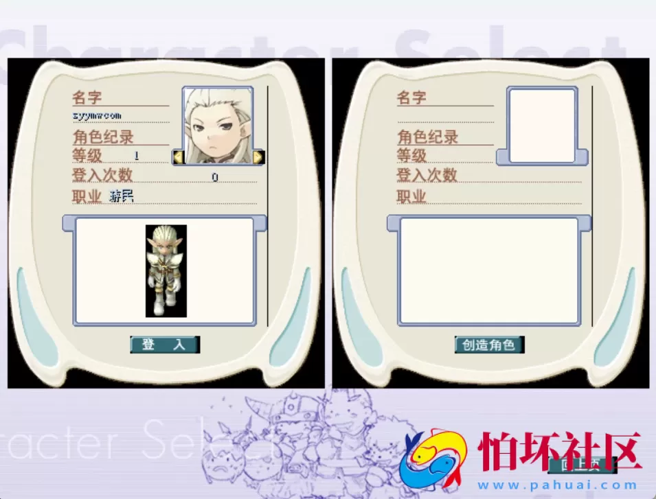 【石器时代之魔力宝贝】怀旧经典角色扮演类剧情回合端游-Linux服务端源码-视频架设教程-网页注册-配套完整PC客户端