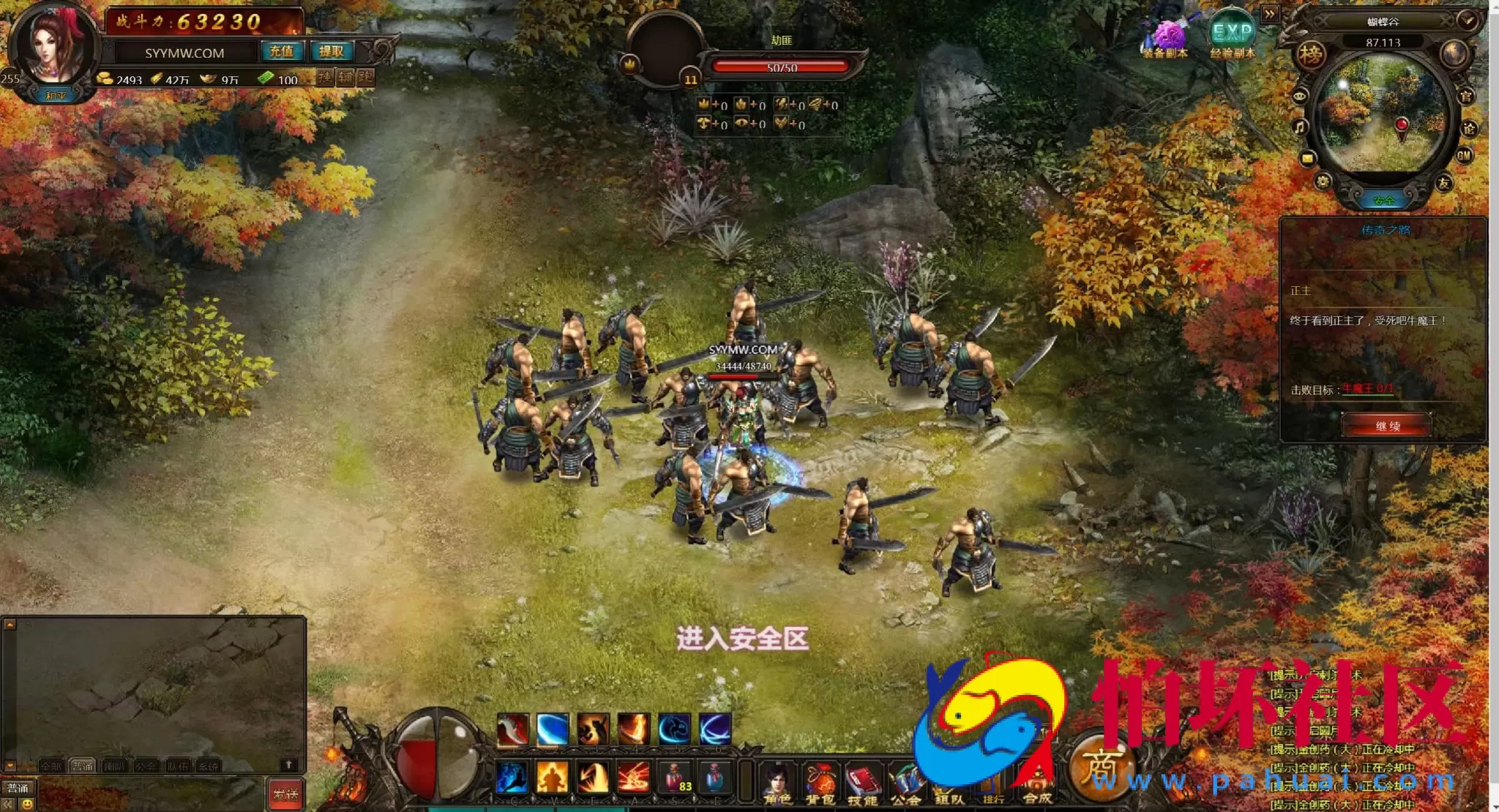 【网页游戏之神界传奇】经典角色扮演类剧情网页游戏-最新整理一键单机-打包Win服务端源码视频架设教程