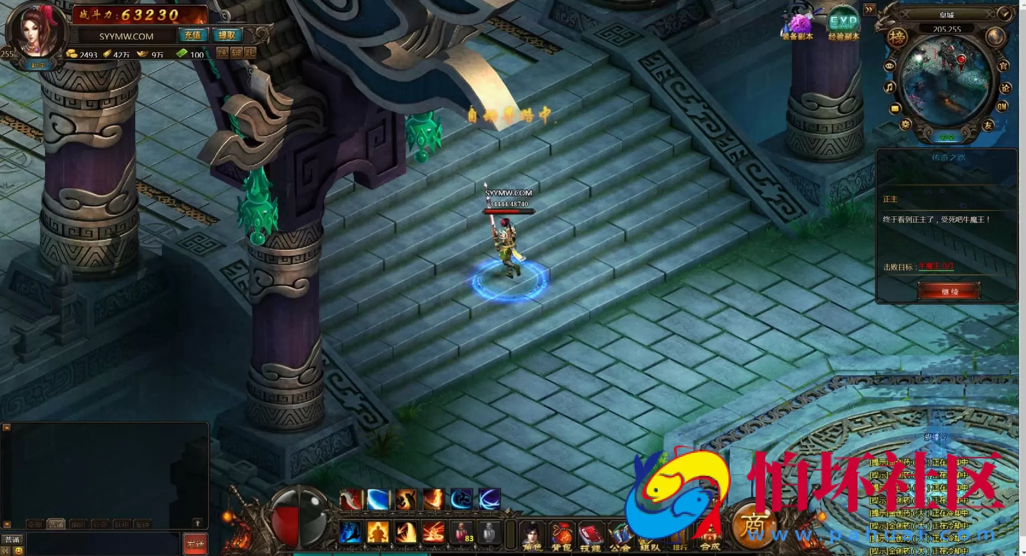 【网页游戏之神界传奇】经典角色扮演类剧情网页游戏-最新整理一键单机-打包Win服务端源码视频架设教程