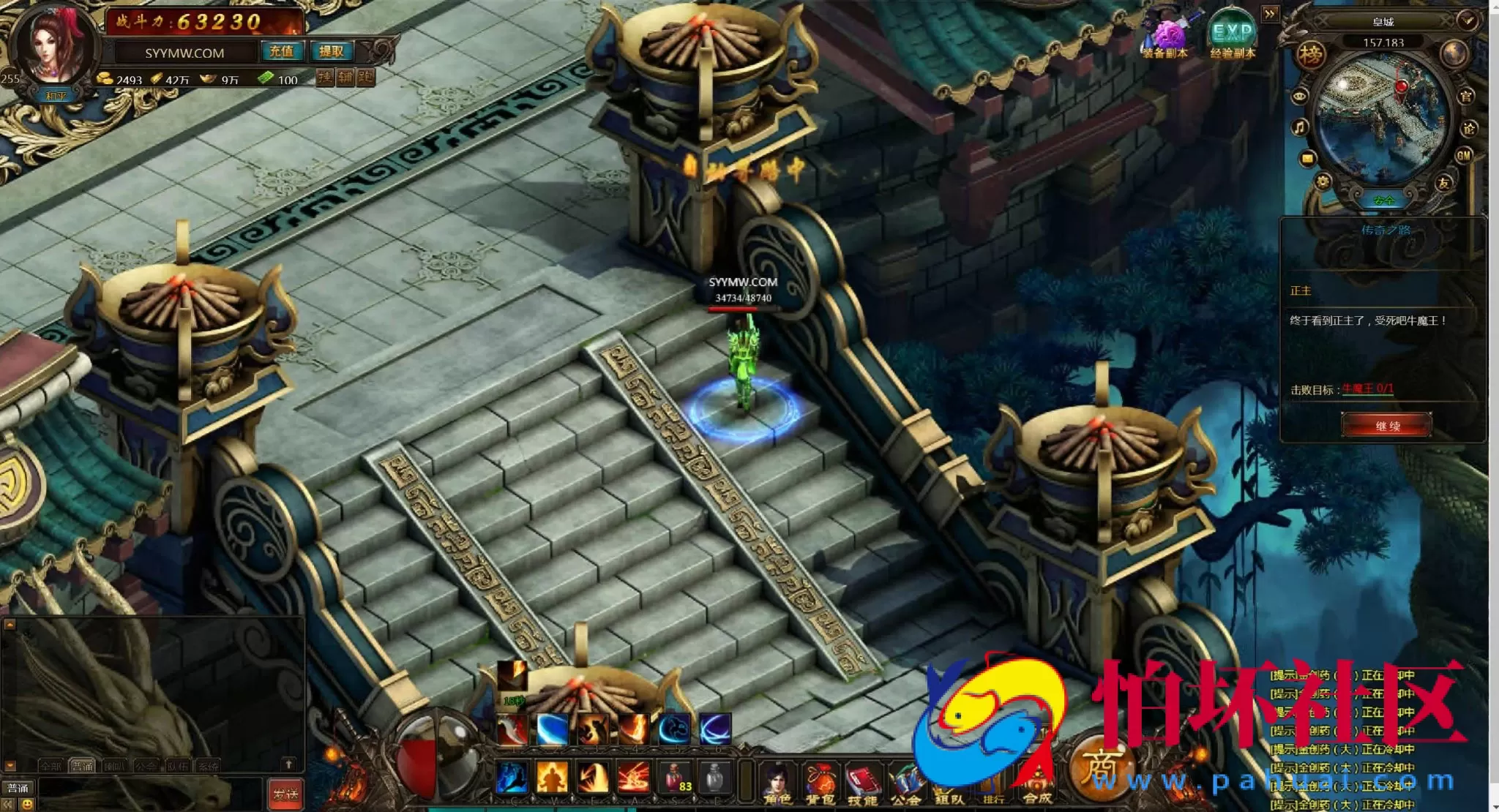 【网页游戏之神界传奇】经典角色扮演类剧情网页游戏-最新整理一键单机-打包Win服务端源码视频架设教程