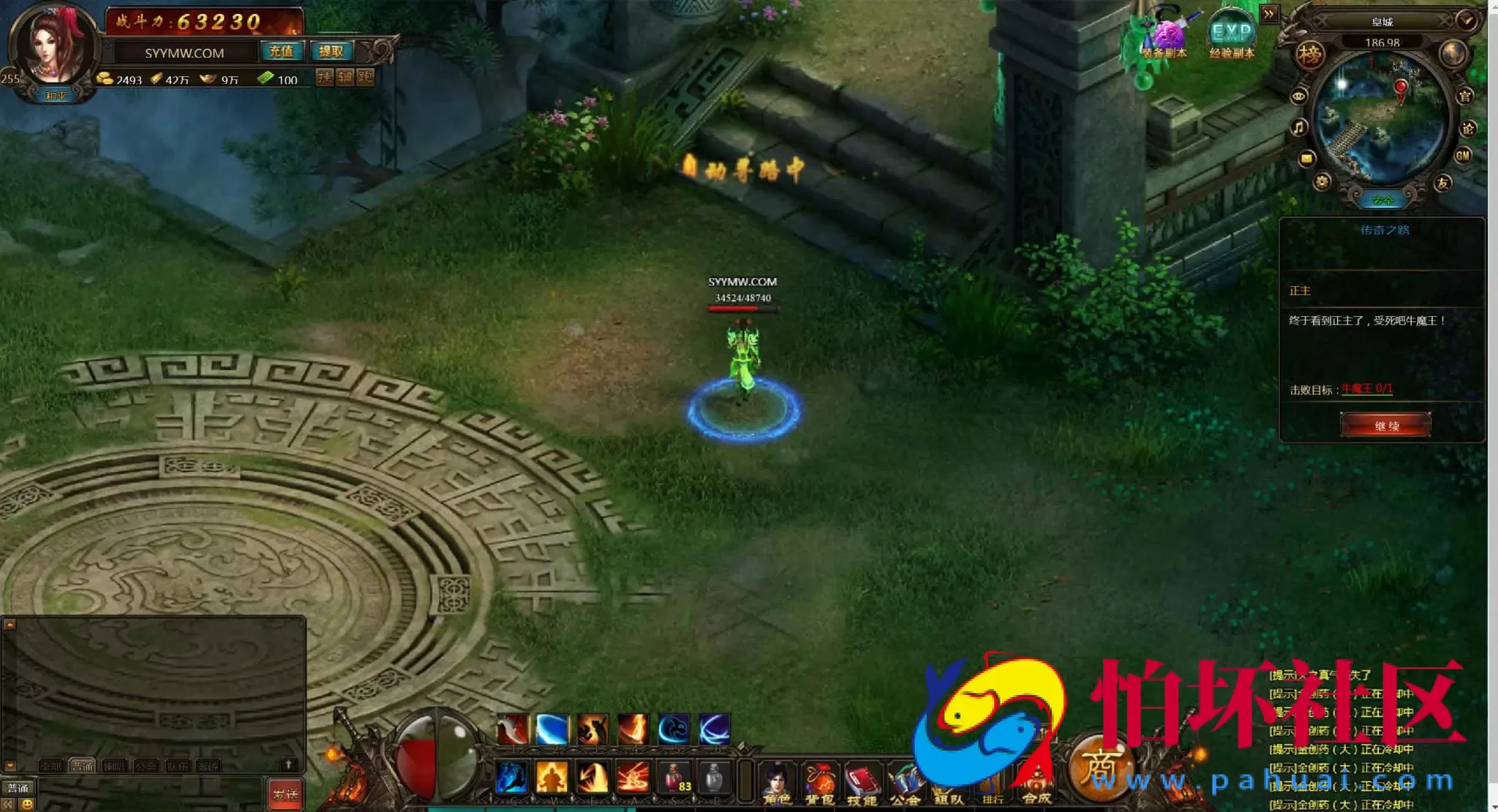 【网页游戏之神界传奇】经典角色扮演类剧情网页游戏-最新整理一键单机-打包Win服务端源码视频架设教程