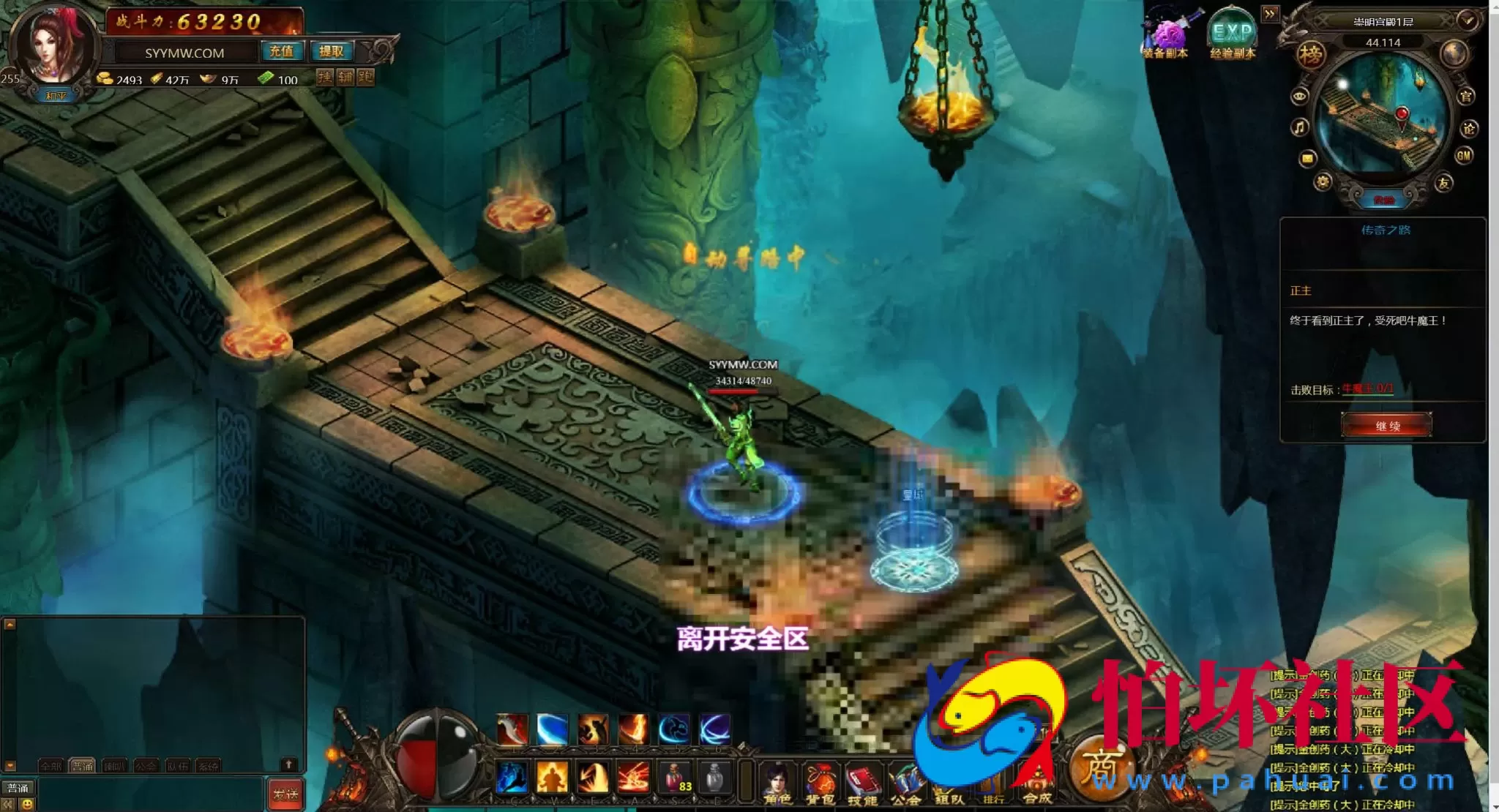 【网页游戏之神界传奇】经典角色扮演类剧情网页游戏-最新整理一键单机-打包Win服务端源码视频架设教程