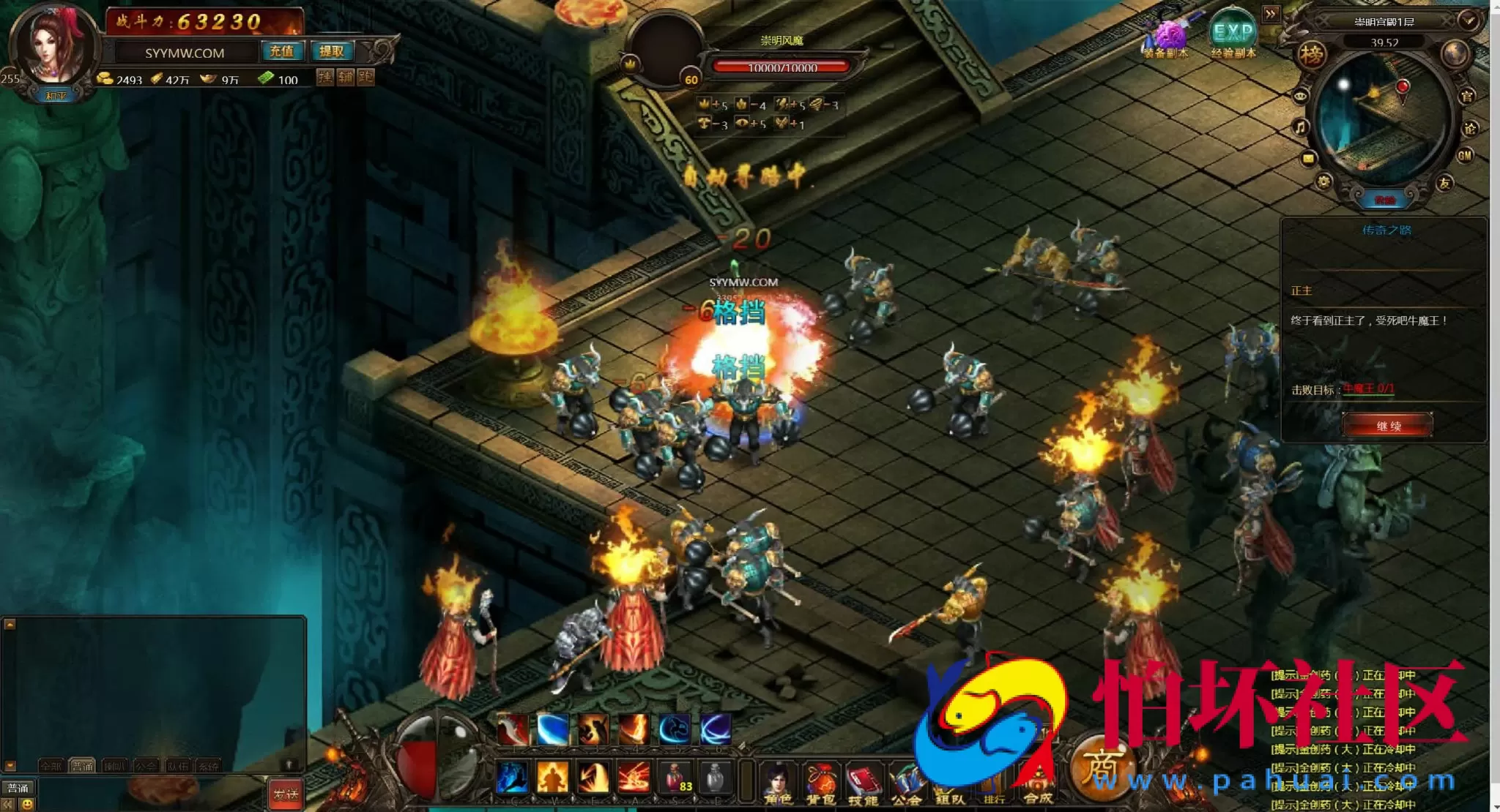 【网页游戏之神界传奇】经典角色扮演类剧情网页游戏-最新整理一键单机-打包Win服务端源码视频架设教程