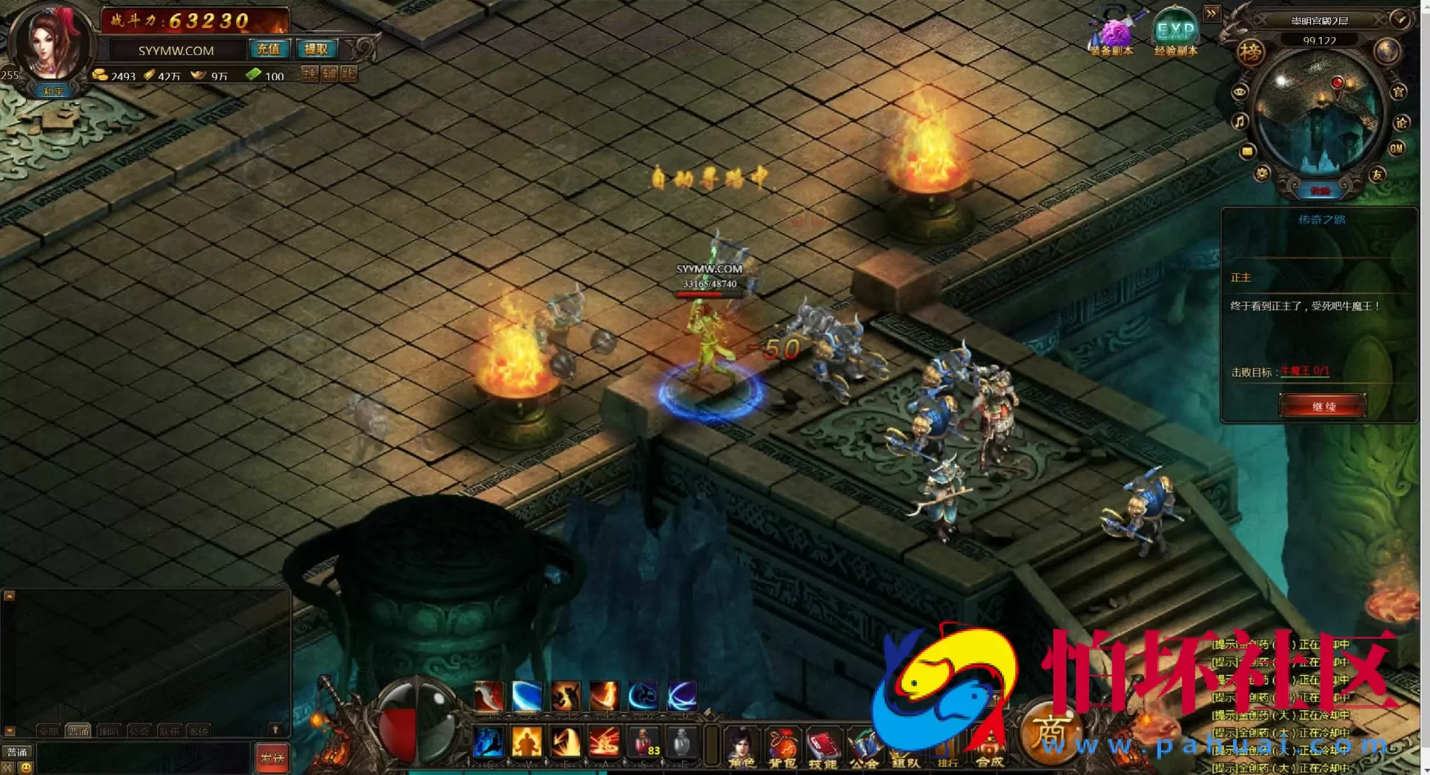 【网页游戏之神界传奇】经典角色扮演类剧情网页游戏-最新整理一键单机-打包Win服务端源码视频架设教程