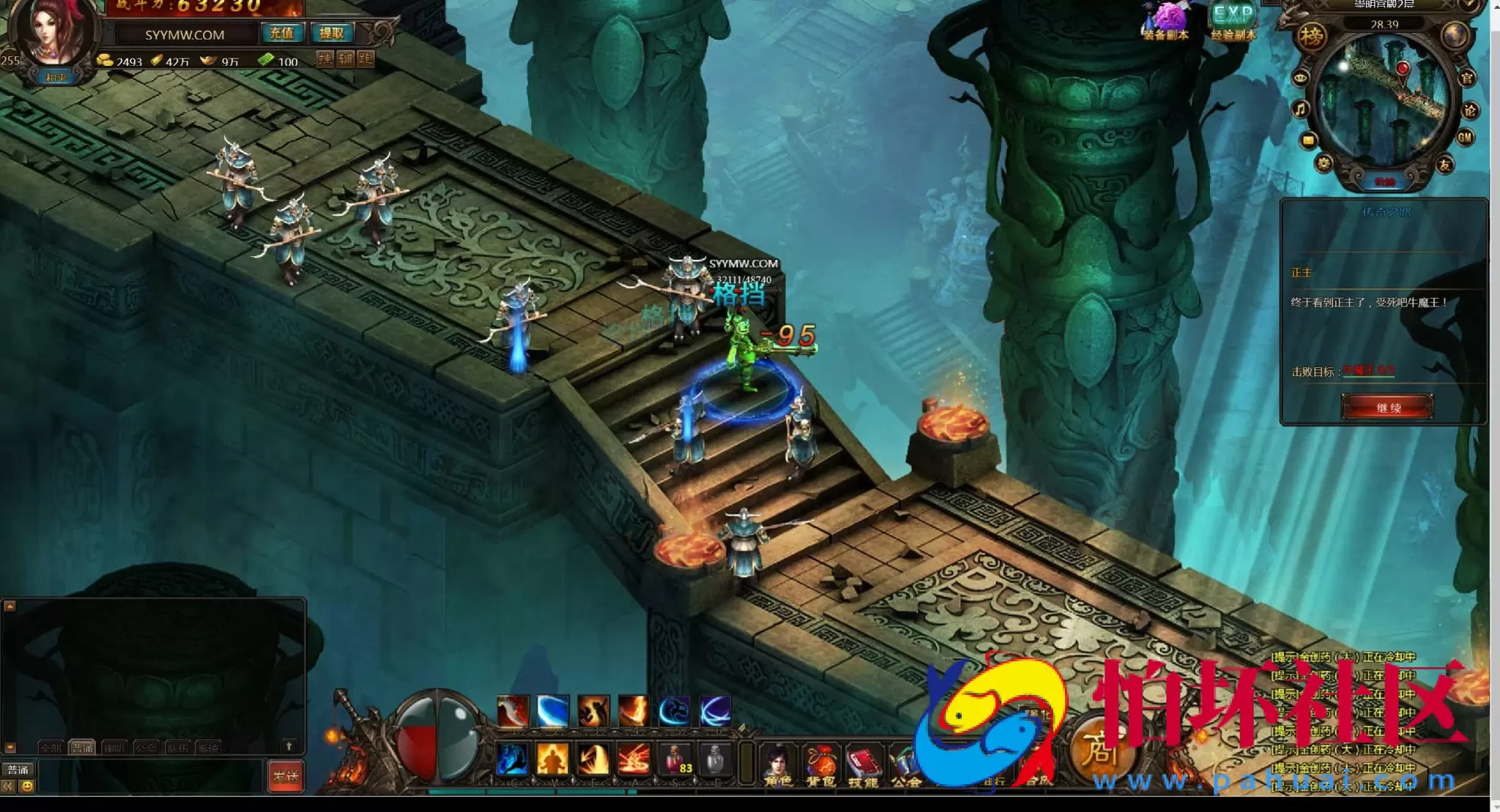 【网页游戏之神界传奇】经典角色扮演类剧情网页游戏-最新整理一键单机-打包Win服务端源码视频架设教程