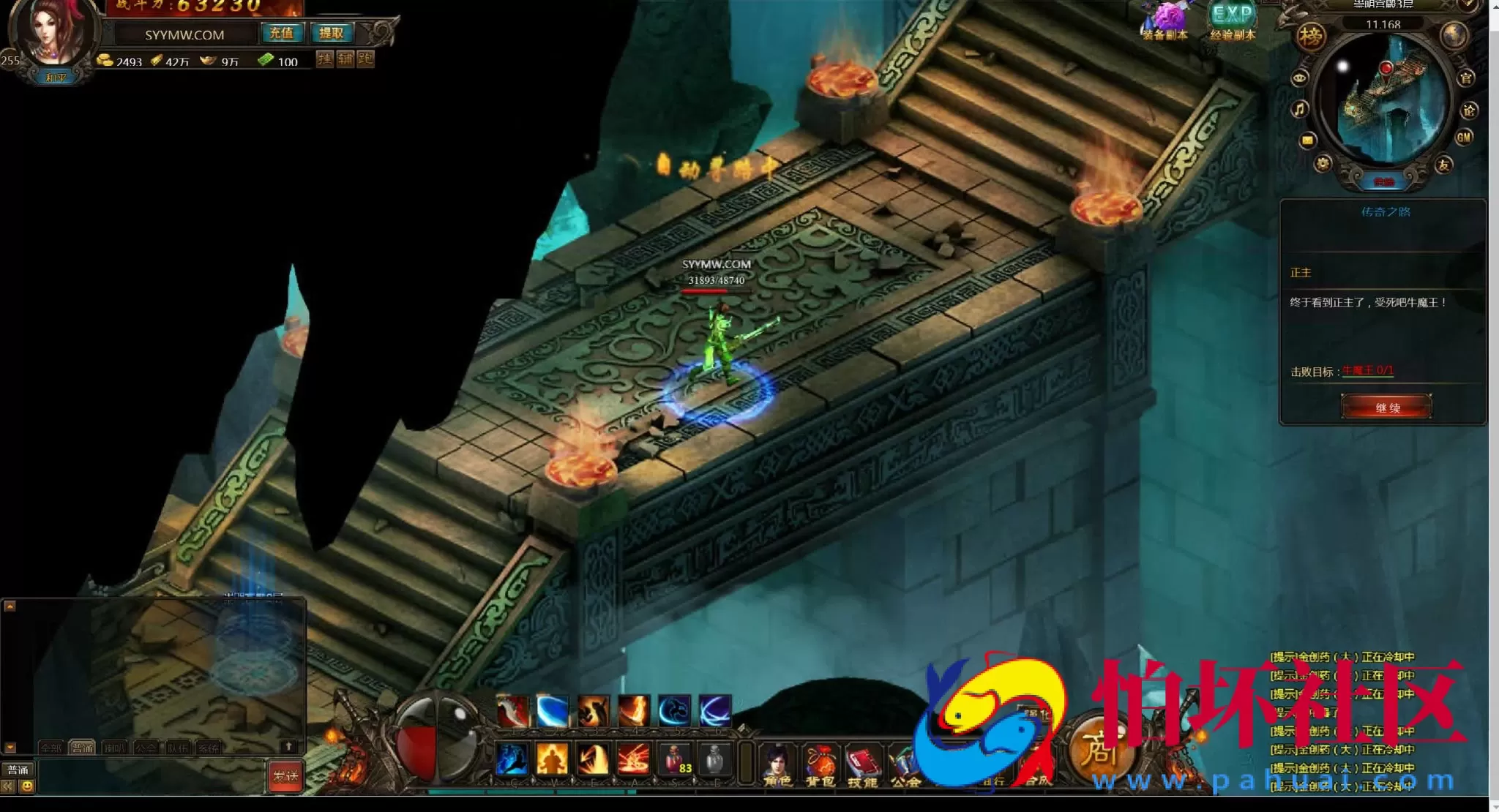 【网页游戏之神界传奇】经典角色扮演类剧情网页游戏-最新整理一键单机-打包Win服务端源码视频架设教程