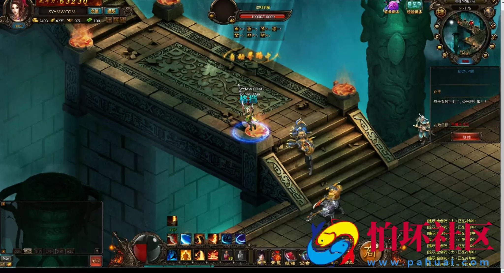 【网页游戏之神界传奇】经典角色扮演类剧情网页游戏-最新整理一键单机-打包Win服务端源码视频架设教程