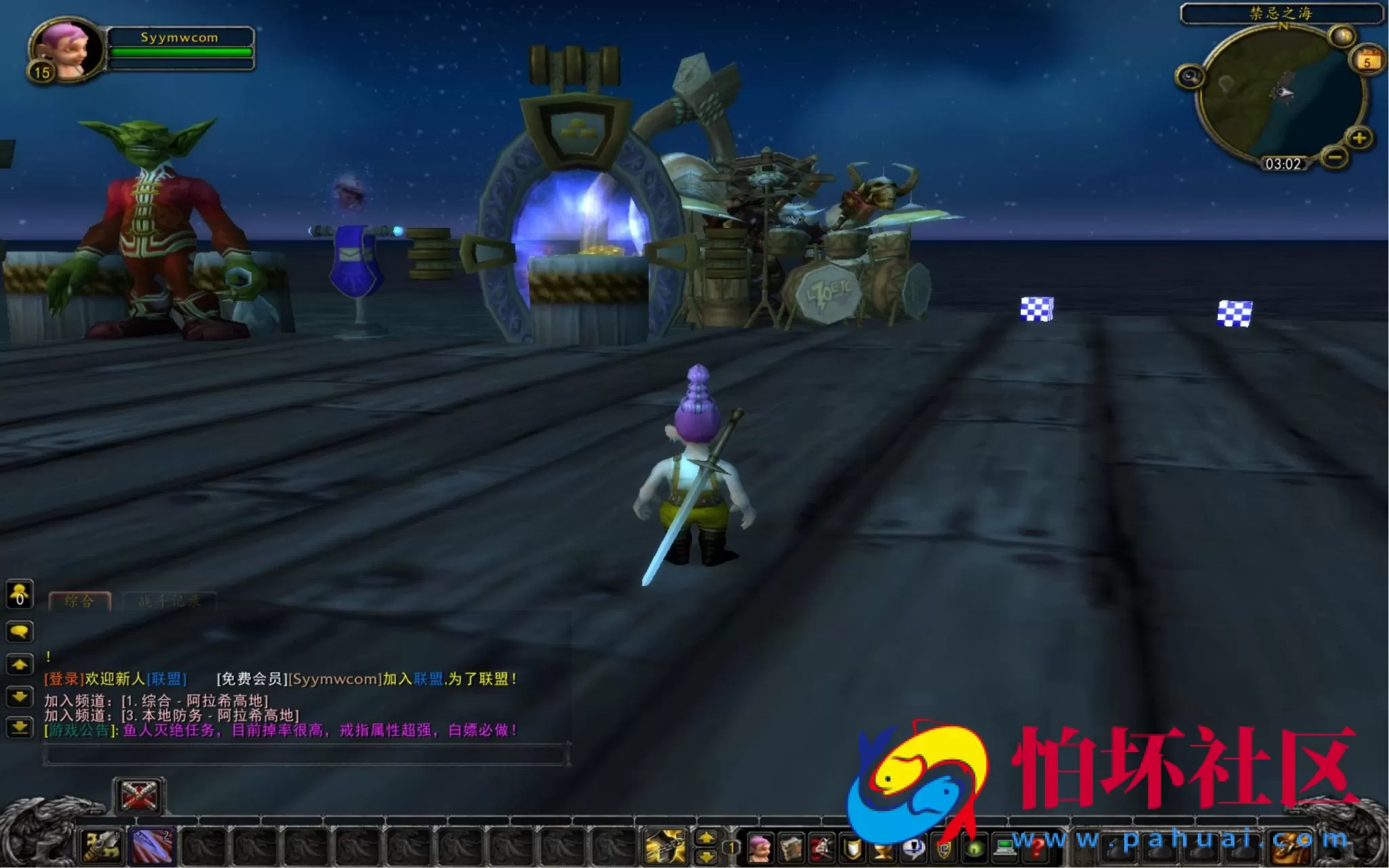 【wow魔兽世界怀旧版WLK335暗金鱼人第二季-高清蓝光版】3D巨作端游-Win服务端源码视频架设教程-网页注册-GM指令教程-完整PC客户端