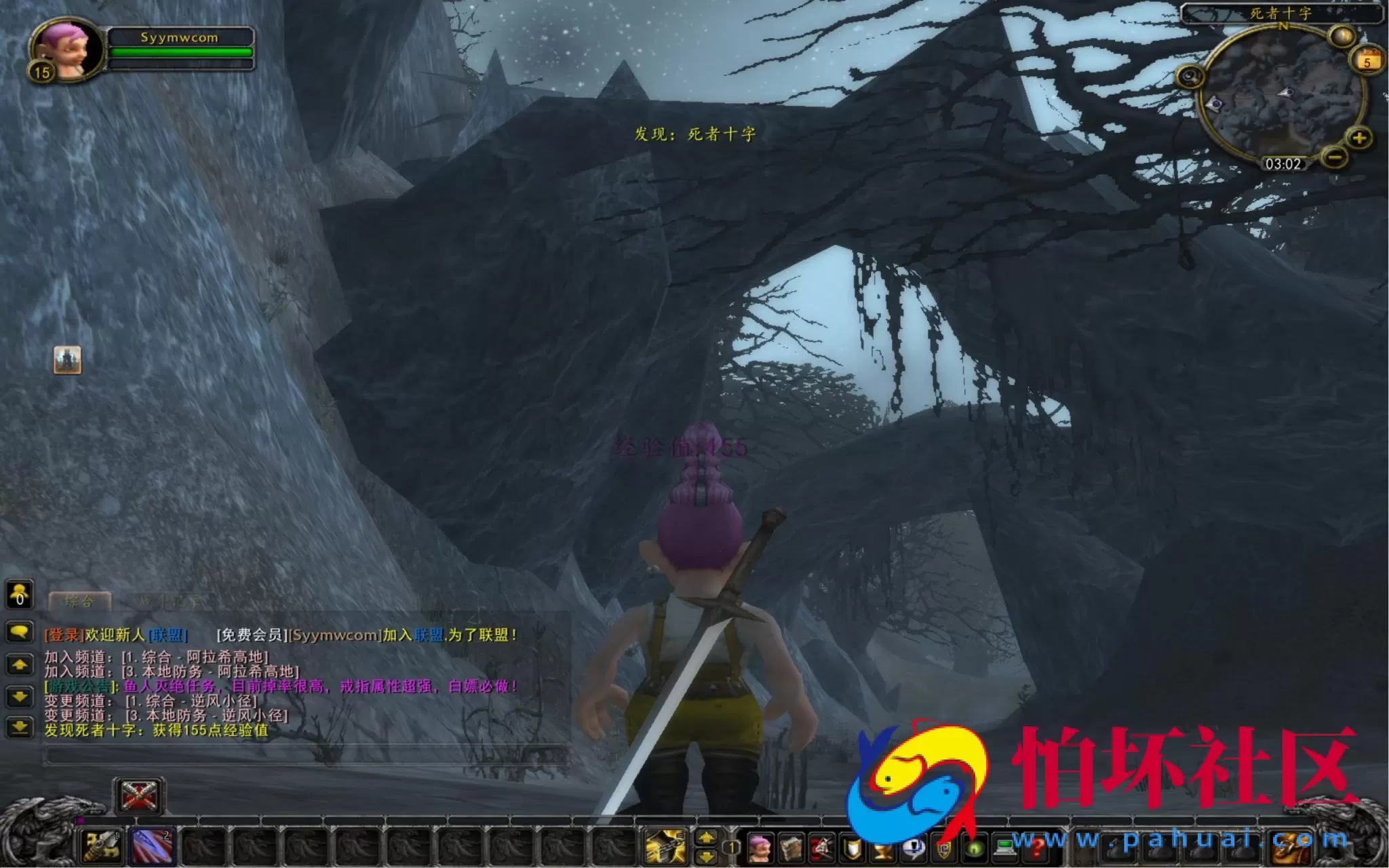 【wow魔兽世界怀旧版WLK335暗金鱼人第二季-高清蓝光版】3D巨作端游-Win服务端源码视频架设教程-网页注册-GM指令教程-完整PC客户端