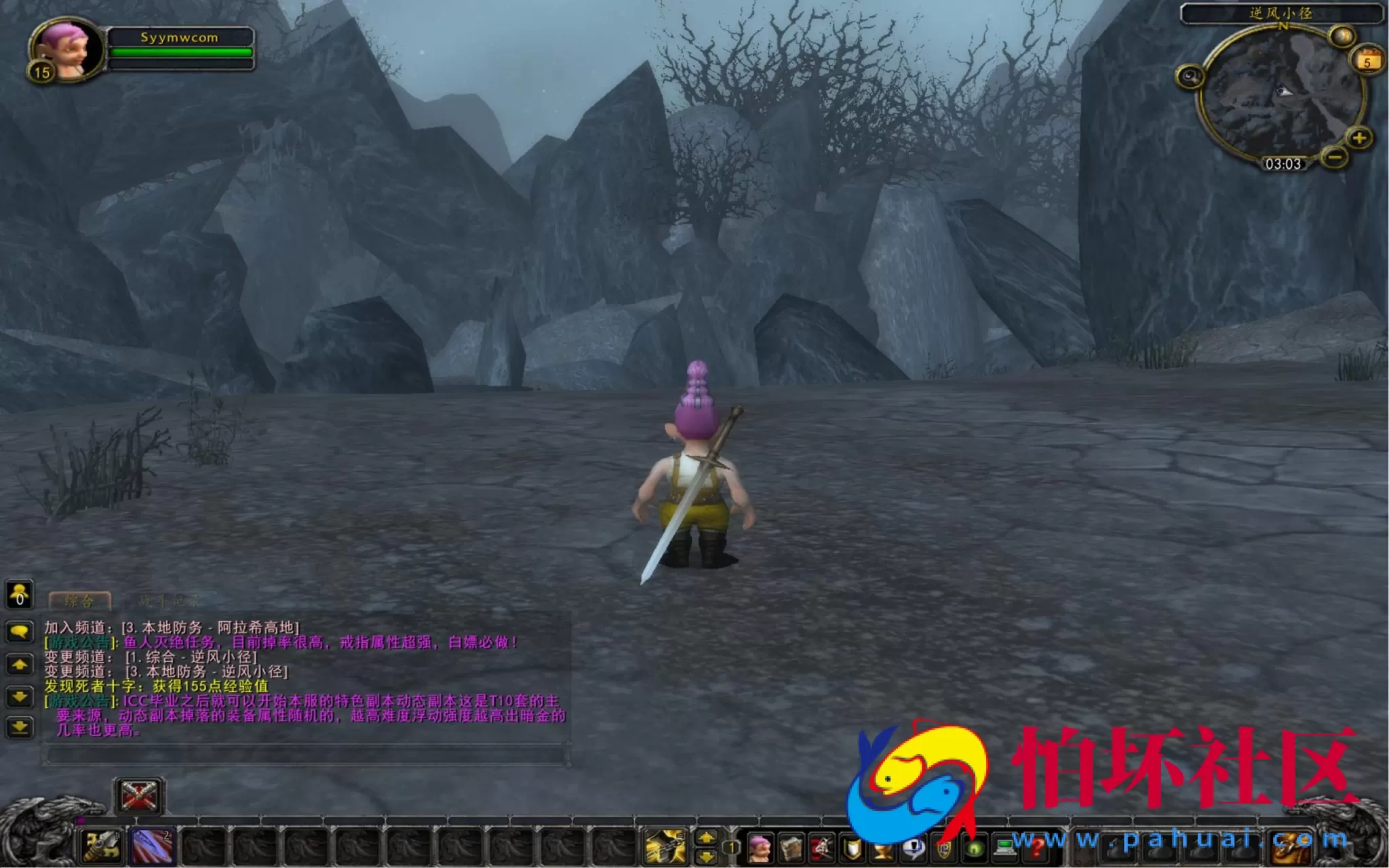 【wow魔兽世界怀旧版WLK335暗金鱼人第二季-高清蓝光版】3D巨作端游-Win服务端源码视频架设教程-网页注册-GM指令教程-完整PC客户端