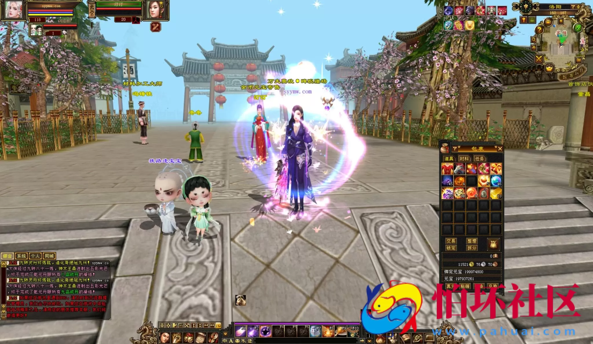 【新天龙八部3永恒经典之怀旧侠客天龙】3D武侠金庸武侠端游-最新整理单机一键即玩镜像端-打包Linux服务端源码视频架设教程-完整PC客户端-配套GM工具