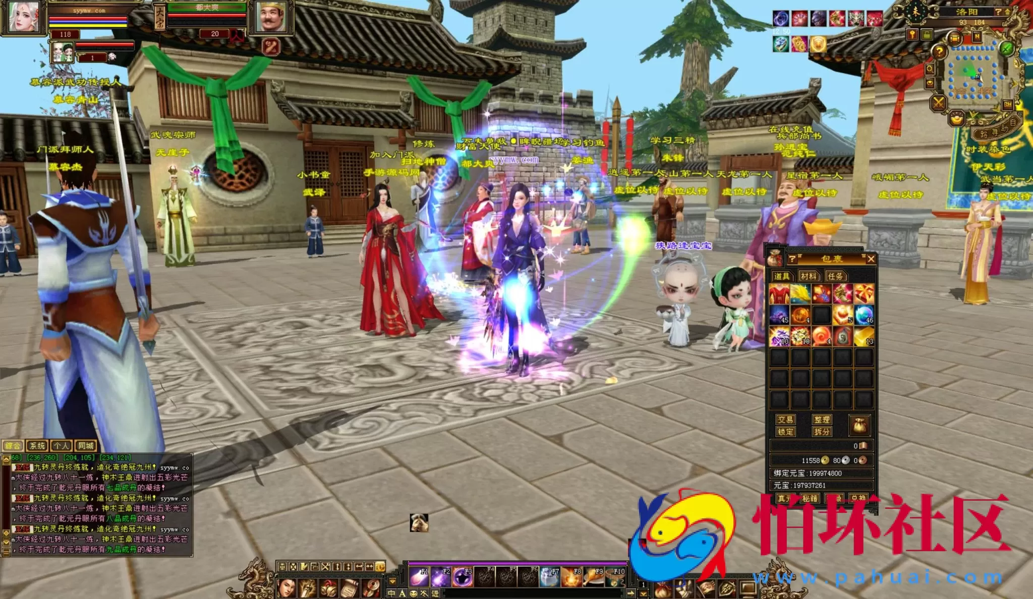 【新天龙八部3永恒经典之怀旧侠客天龙】3D武侠金庸武侠端游-最新整理单机一键即玩镜像端-打包Linux服务端源码视频架设教程-完整PC客户端-配套GM工具