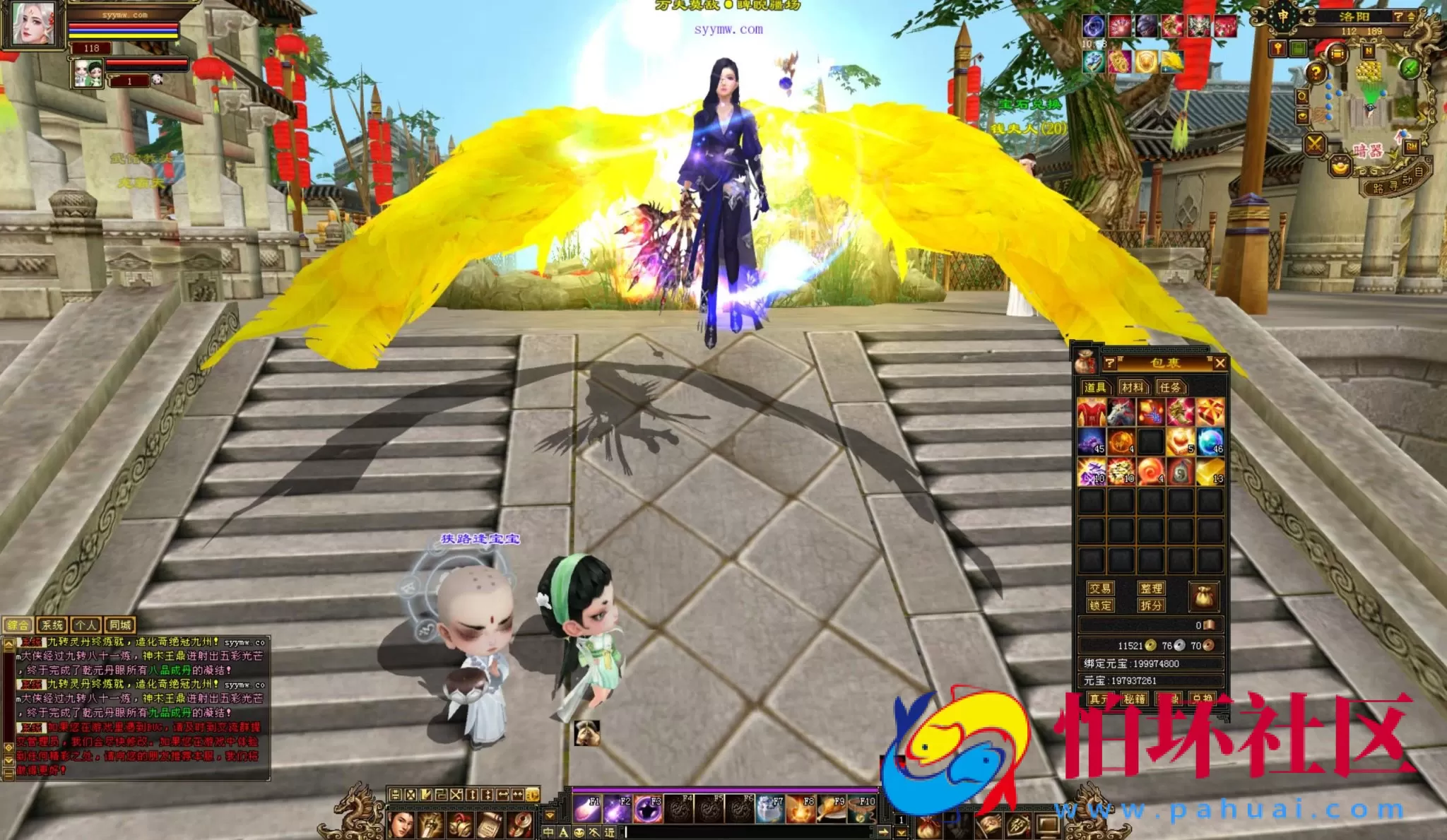 【新天龙八部3永恒经典之怀旧侠客天龙】3D武侠金庸武侠端游-最新整理单机一键即玩镜像端-打包Linux服务端源码视频架设教程-完整PC客户端-配套GM工具