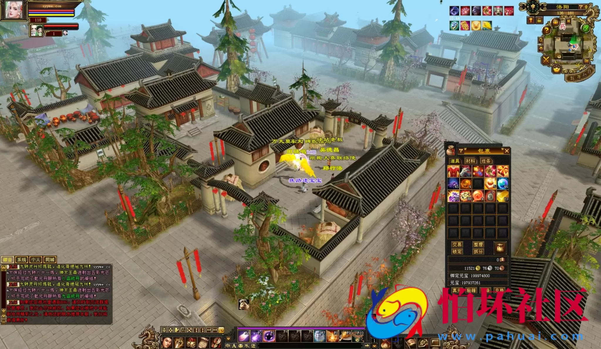 【新天龙八部3永恒经典之怀旧侠客天龙】3D武侠金庸武侠端游-最新整理单机一键即玩镜像端-打包Linux服务端源码视频架设教程-完整PC客户端-配套GM工具