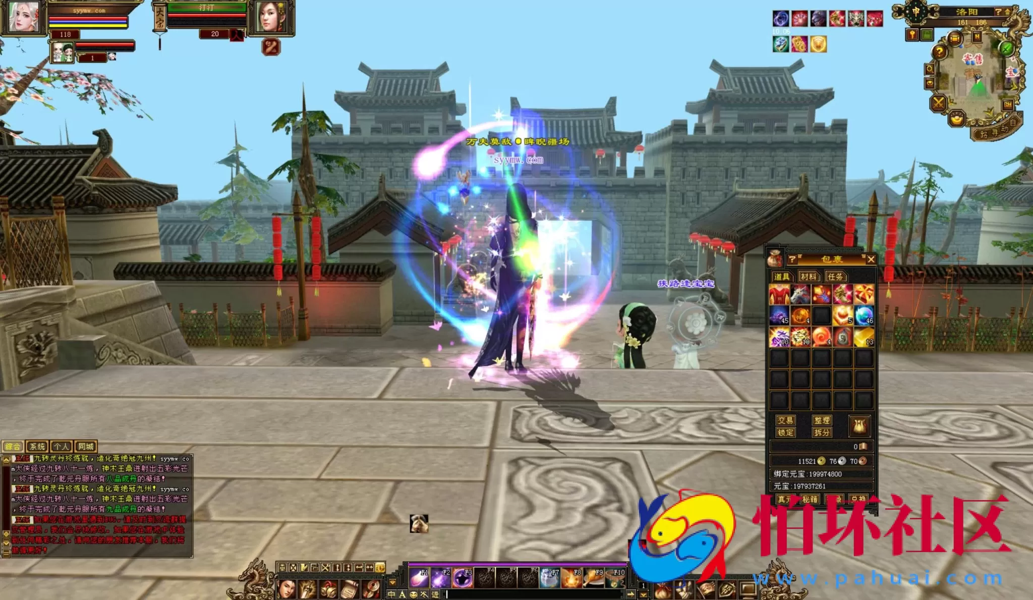 【新天龙八部3永恒经典之怀旧侠客天龙】3D武侠金庸武侠端游-最新整理单机一键即玩镜像端-打包Linux服务端源码视频架设教程-完整PC客户端-配套GM工具