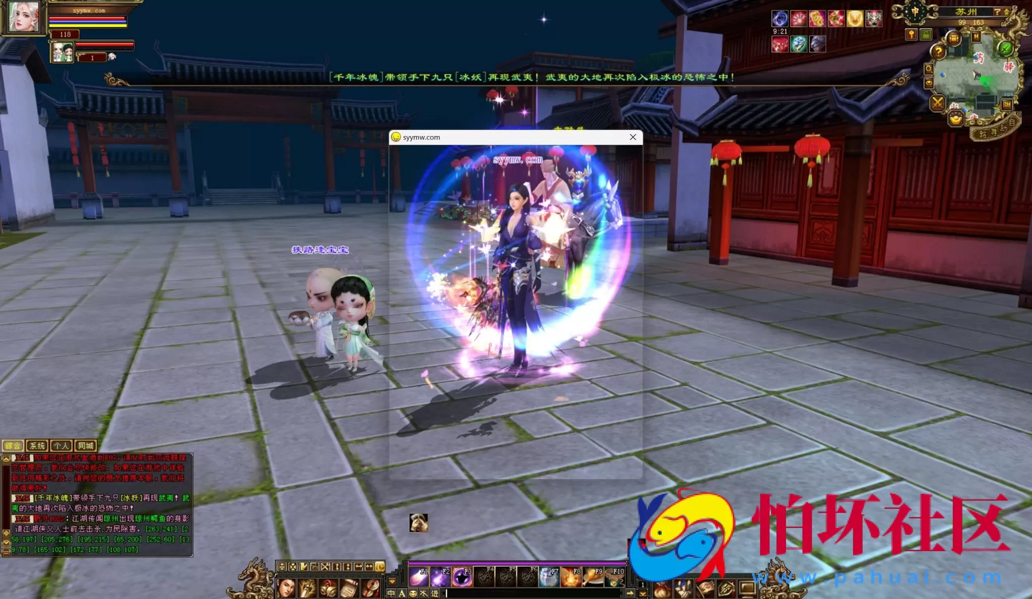 【新天龙八部3永恒经典之怀旧侠客天龙】3D武侠金庸武侠端游-最新整理单机一键即玩镜像端-打包Linux服务端源码视频架设教程-完整PC客户端-配套GM工具