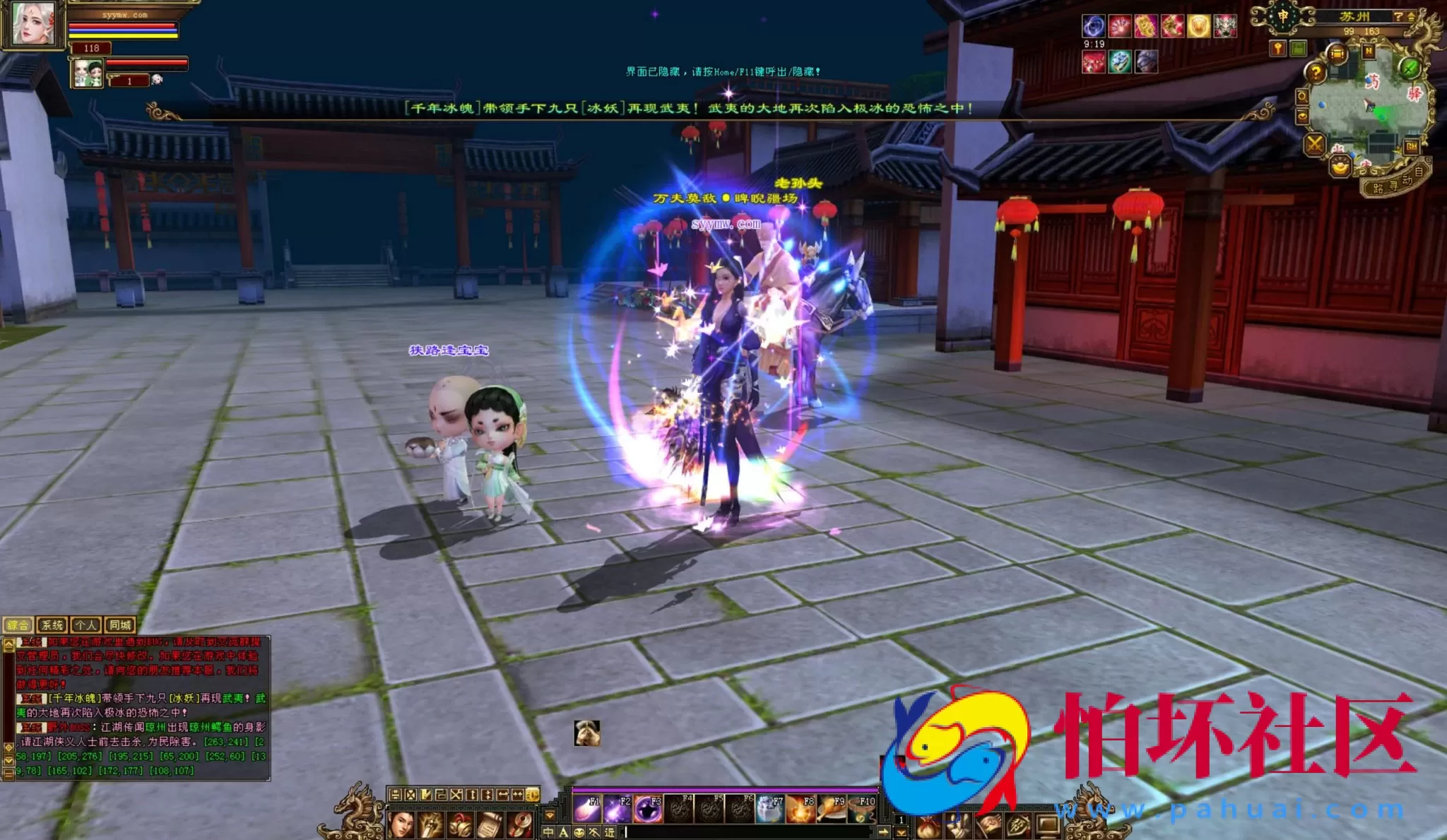 【新天龙八部3永恒经典之怀旧侠客天龙】3D武侠金庸武侠端游-最新整理单机一键即玩镜像端-打包Linux服务端源码视频架设教程-完整PC客户端-配套GM工具