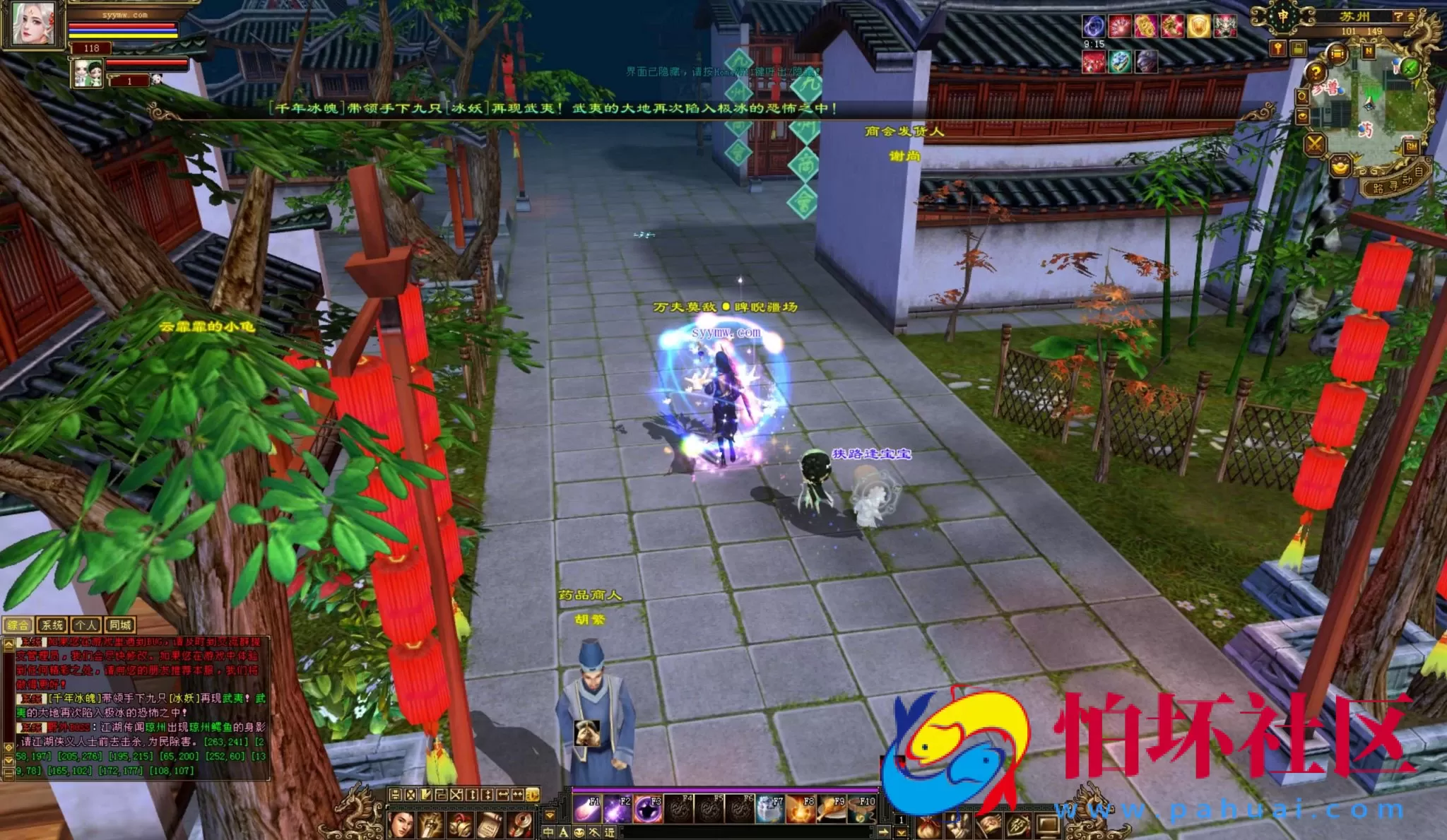 【新天龙八部3永恒经典之怀旧侠客天龙】3D武侠金庸武侠端游-最新整理单机一键即玩镜像端-打包Linux服务端源码视频架设教程-完整PC客户端-配套GM工具