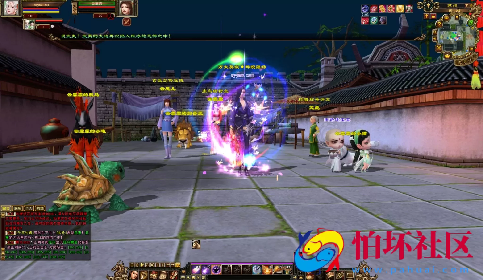 【新天龙八部3永恒经典之怀旧侠客天龙】3D武侠金庸武侠端游-最新整理单机一键即玩镜像端-打包Linux服务端源码视频架设教程-完整PC客户端-配套GM工具