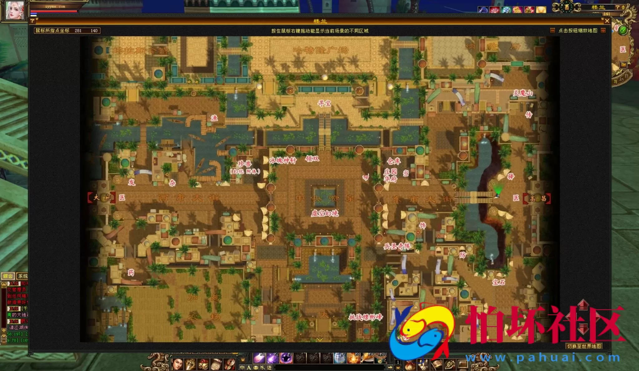 【新天龙八部3永恒经典之怀旧侠客天龙】3D武侠金庸武侠端游-最新整理单机一键即玩镜像端-打包Linux服务端源码视频架设教程-完整PC客户端-配套GM工具