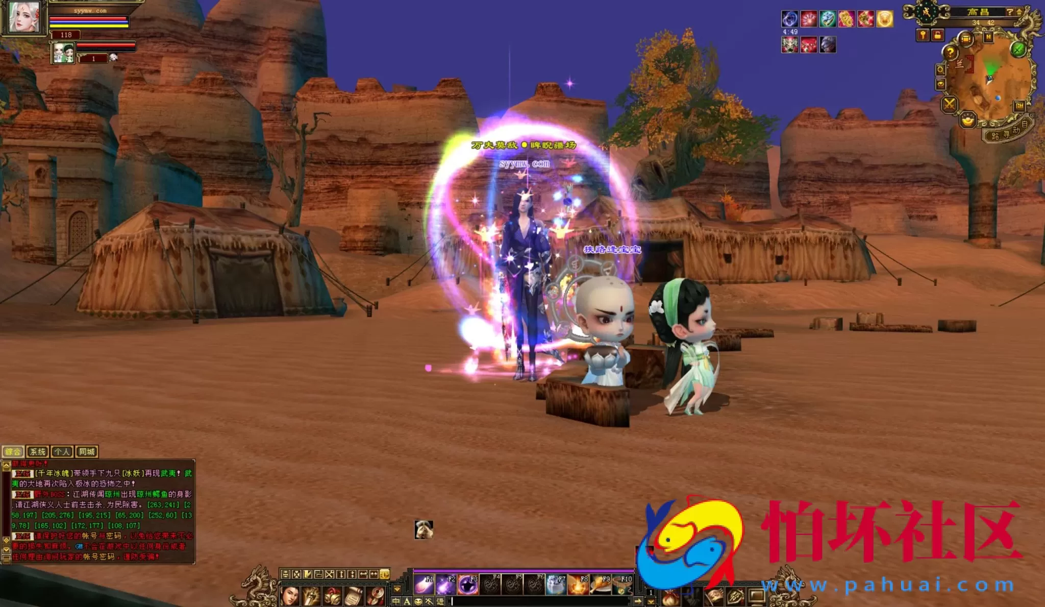 【新天龙八部3永恒经典之怀旧侠客天龙】3D武侠金庸武侠端游-最新整理单机一键即玩镜像端-打包Linux服务端源码视频架设教程-完整PC客户端-配套GM工具