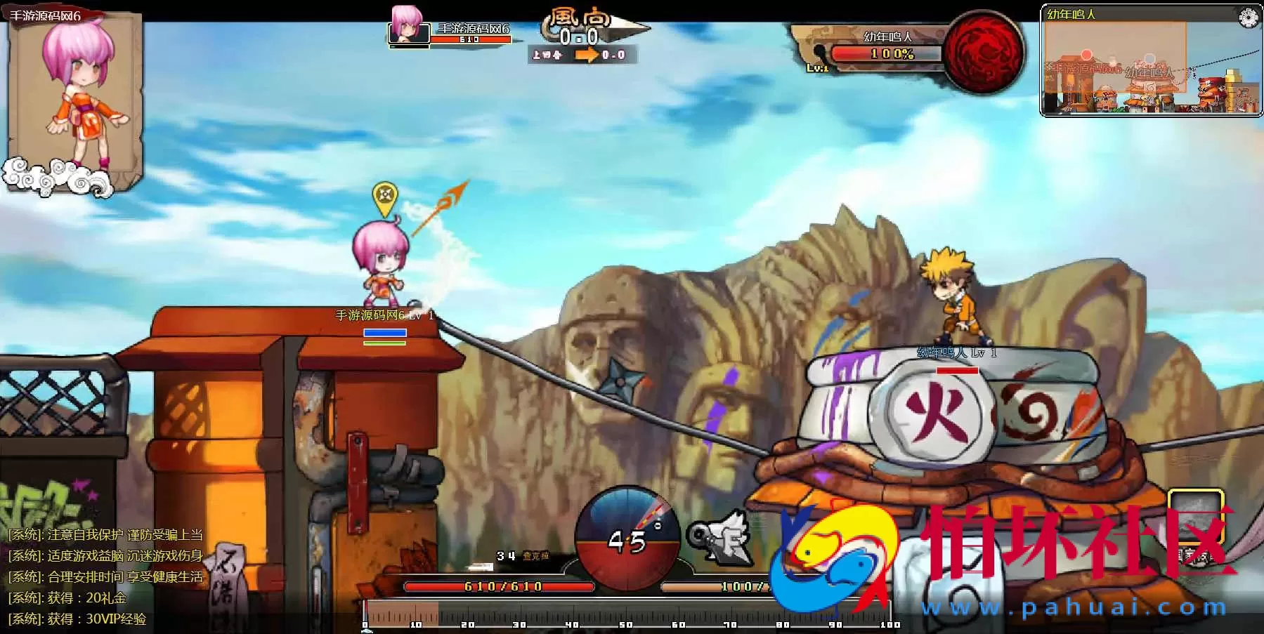 【网页游戏之火影堂】动漫Q萌角色扮演类即时忍术动作剧情网页游戏-整理一键单机-打包Win服务端源码视频架设教程