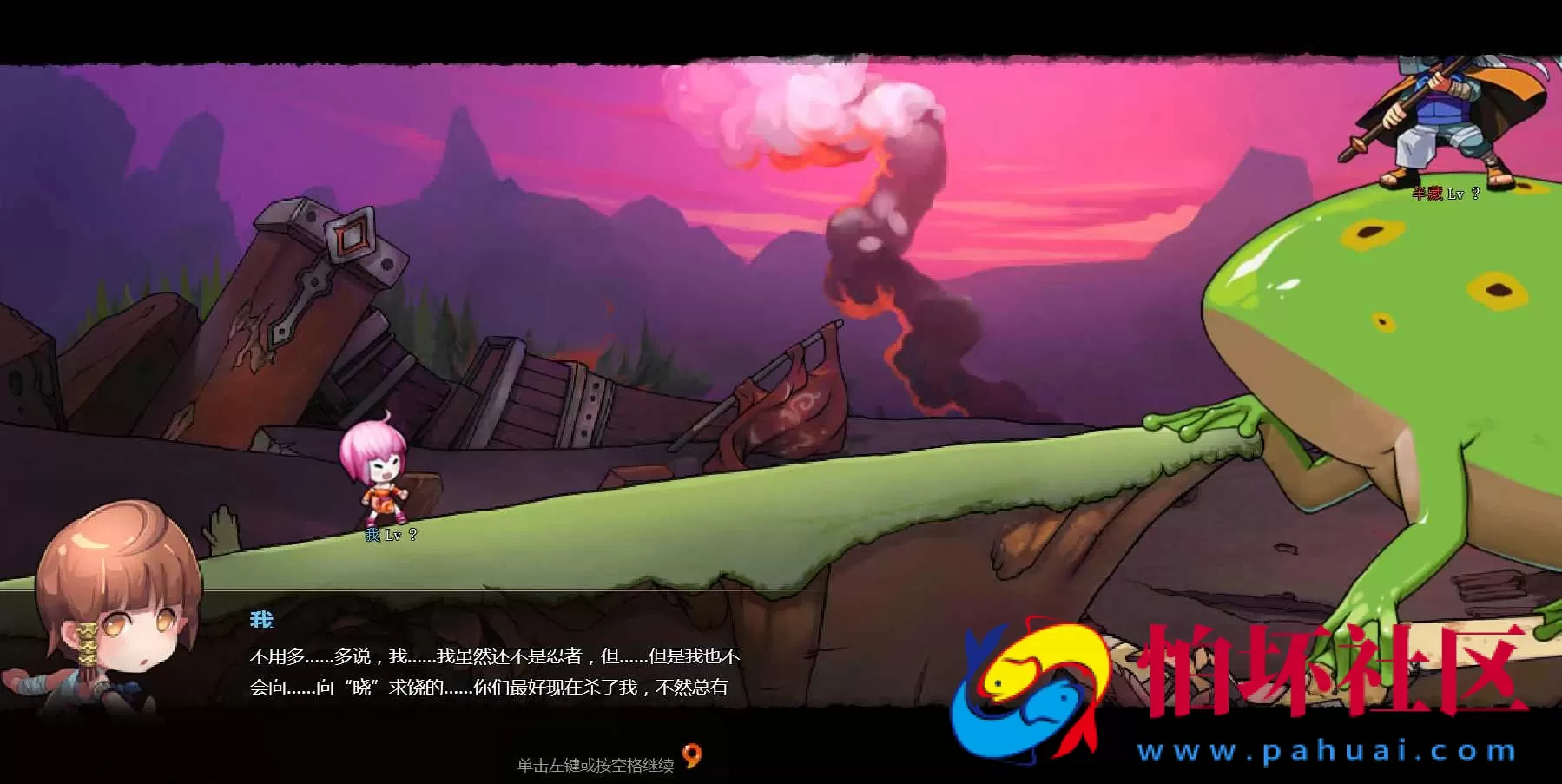 【网页游戏之火影堂】动漫Q萌角色扮演类即时忍术动作剧情网页游戏-整理一键单机-打包Win服务端源码视频架设教程