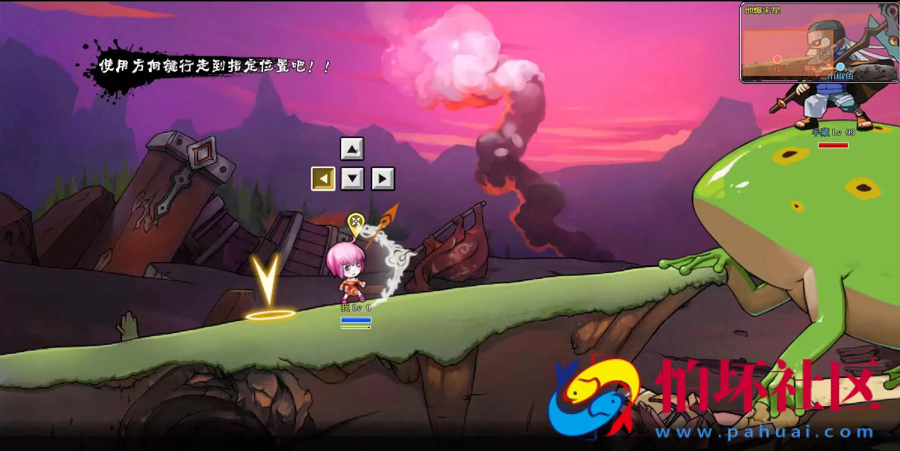 【网页游戏之火影堂】动漫Q萌角色扮演类即时忍术动作剧情网页游戏-整理一键单机-打包Win服务端源码视频架设教程