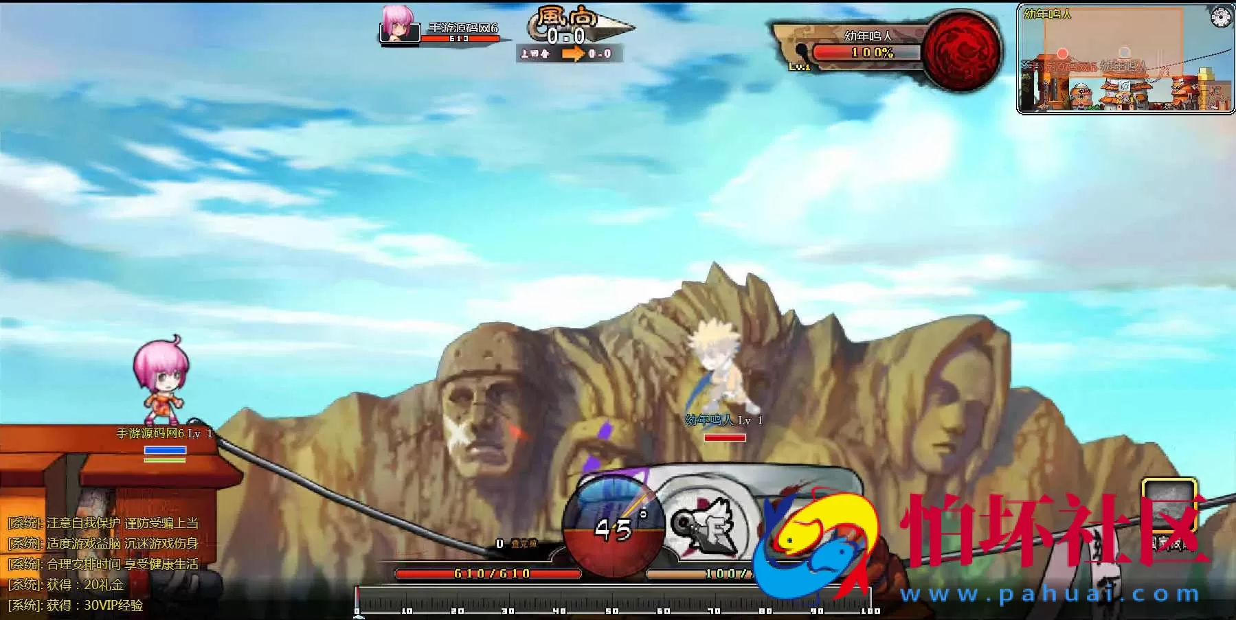 【网页游戏之火影堂】动漫Q萌角色扮演类即时忍术动作剧情网页游戏-整理一键单机-打包Win服务端源码视频架设教程