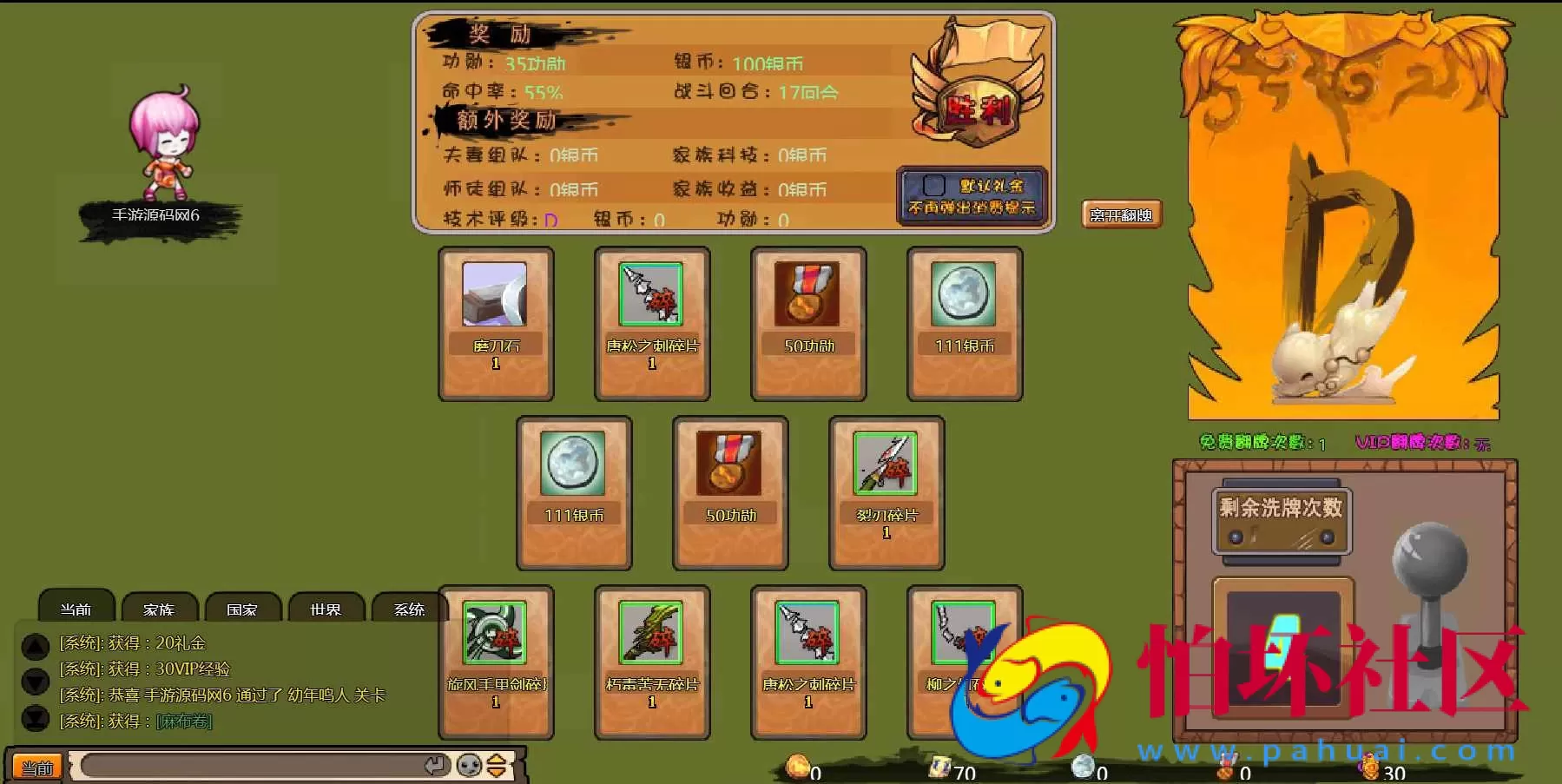 【网页游戏之火影堂】动漫Q萌角色扮演类即时忍术动作剧情网页游戏-整理一键单机-打包Win服务端源码视频架设教程