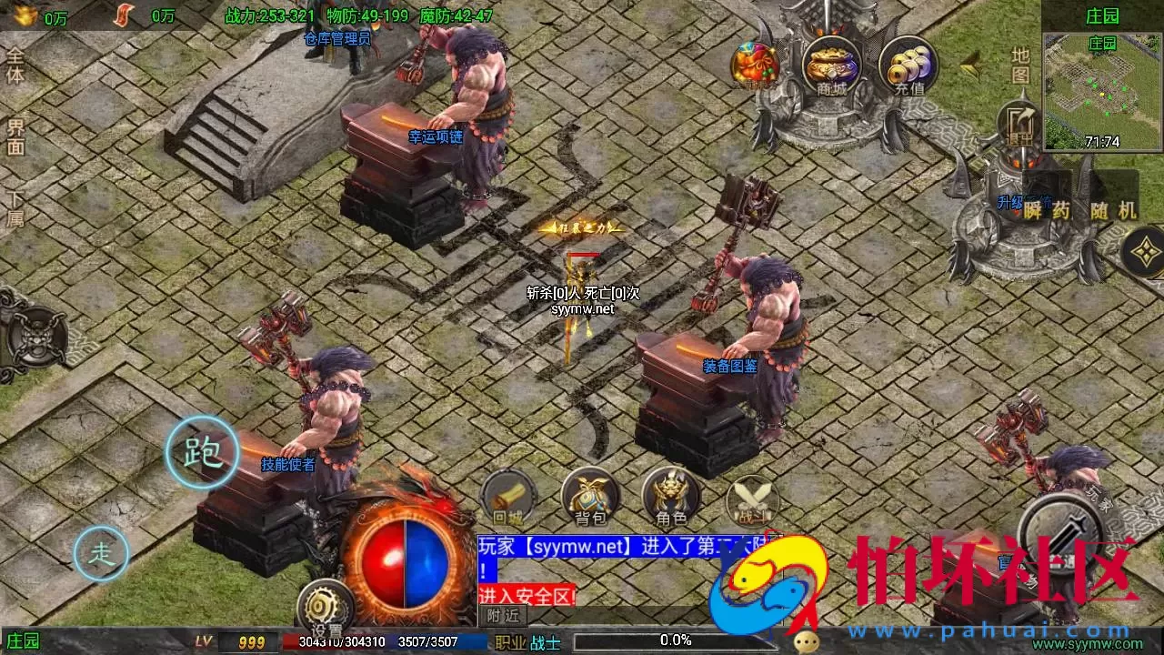 【传奇手游之征战九州第二季】三职业复古特色战神引擎传奇手游-Win服务端源码视频架设教程-新版GM多功能网页授权物品后台-GM直冲网页后台-安卓苹果IOS双端版本