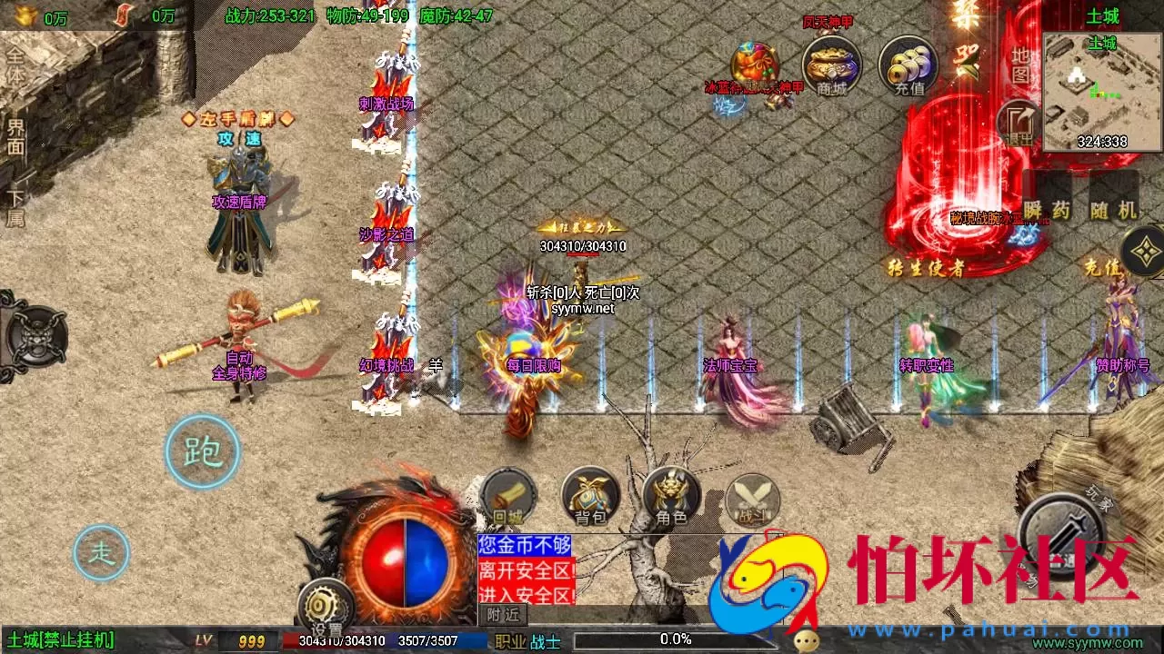 【传奇手游之征战九州第二季】三职业复古特色战神引擎传奇手游-Win服务端源码视频架设教程-新版GM多功能网页授权物品后台-GM直冲网页后台-安卓苹果IOS双端版本