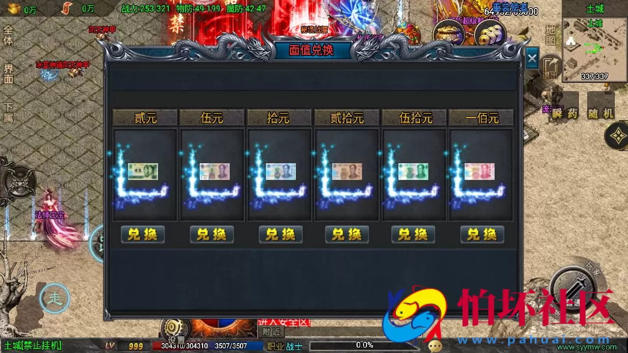 【传奇手游之征战九州第二季】三职业复古特色战神引擎传奇手游-Win服务端源码视频架设教程-新版GM多功能网页授权物品后台-GM直冲网页后台-安卓苹果IOS双端版本