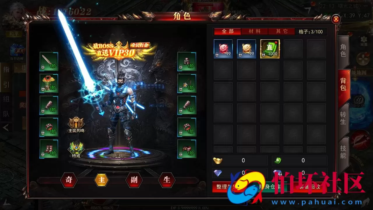 【白日门传奇之无限刀3之刀光剑影多区跨服版】单职业大型PK角色扮演类传奇手游-win服务端源码视频架设教程-开放多区-开放跨服-GM运营后台-多功能GM授权后台-开放跨服-运营后台-安卓版本