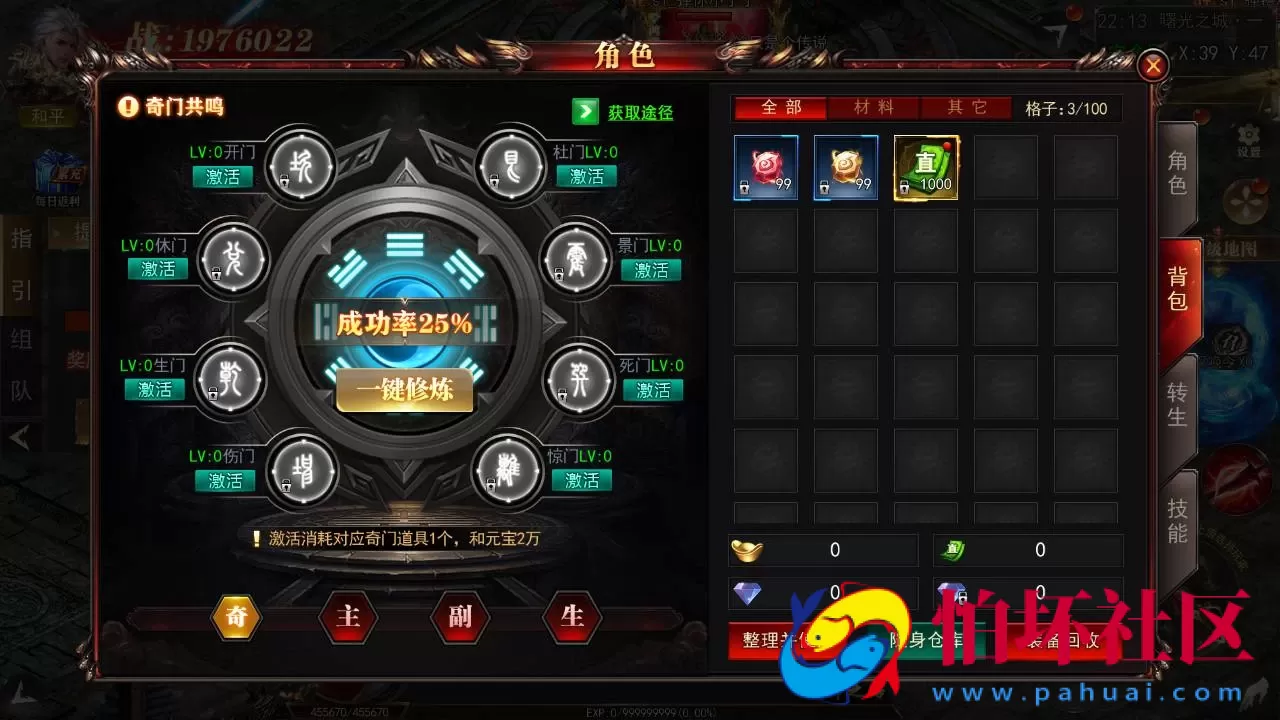 【白日门传奇之无限刀3之刀光剑影多区跨服版】单职业大型PK角色扮演类传奇手游-win服务端源码视频架设教程-开放多区-开放跨服-GM运营后台-多功能GM授权后台-开放跨服-运营后台-安卓版本