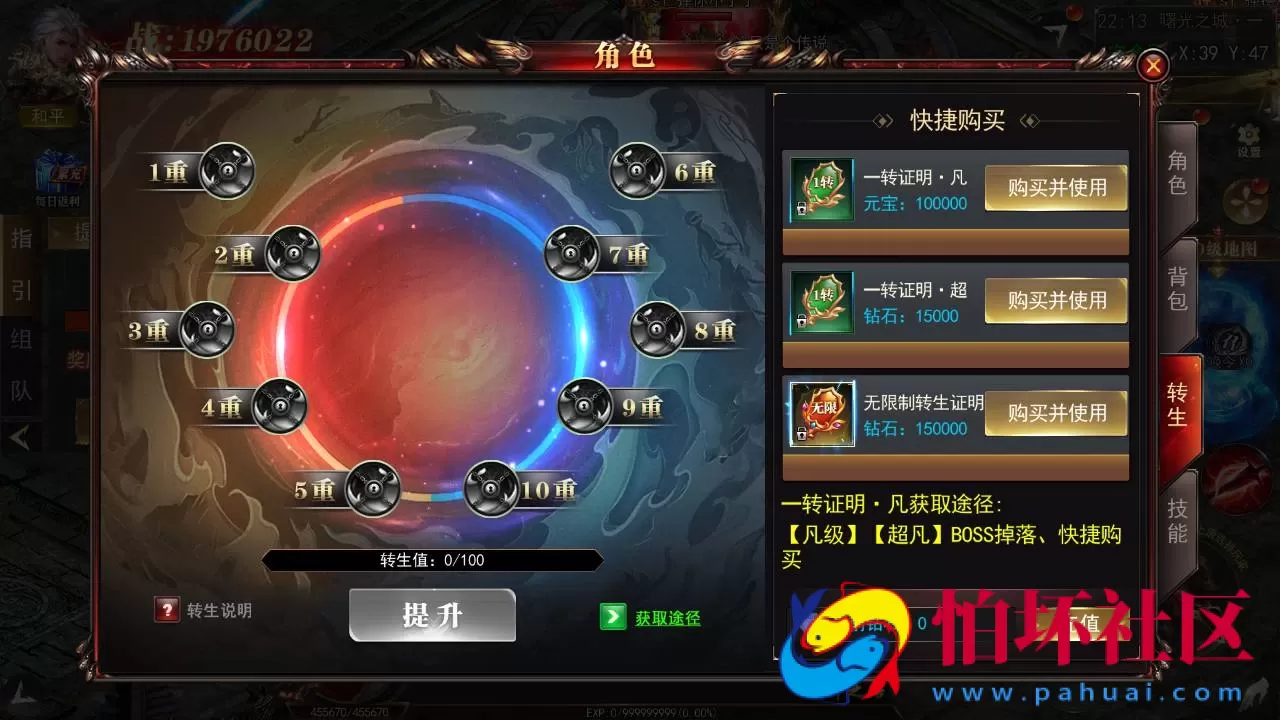 【白日门传奇之无限刀3之刀光剑影多区跨服版】单职业大型PK角色扮演类传奇手游-win服务端源码视频架设教程-开放多区-开放跨服-GM运营后台-多功能GM授权后台-开放跨服-运营后台-安卓版本